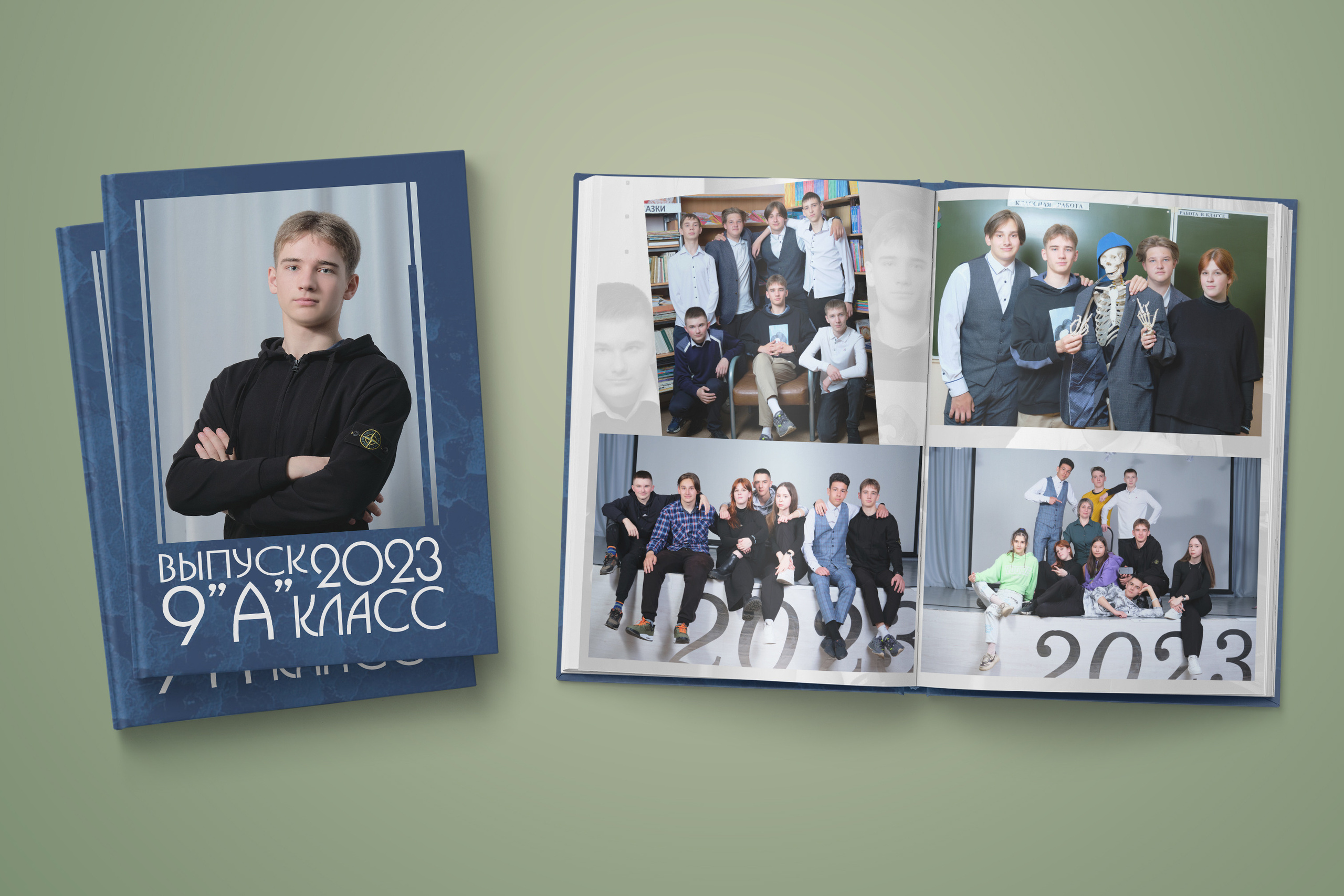 Школьные фотоальбомы в Александровске-Сахалинском.