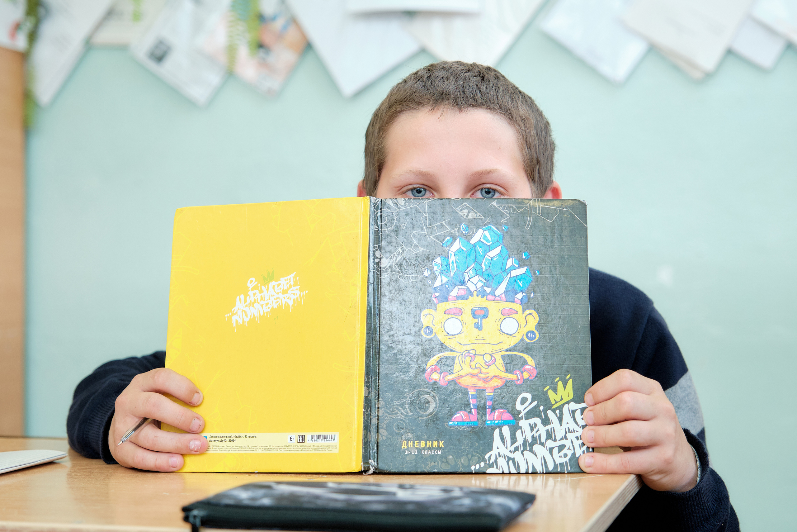 Школа. Фотограф | Максим Трухин | Александровск-Сахалинский