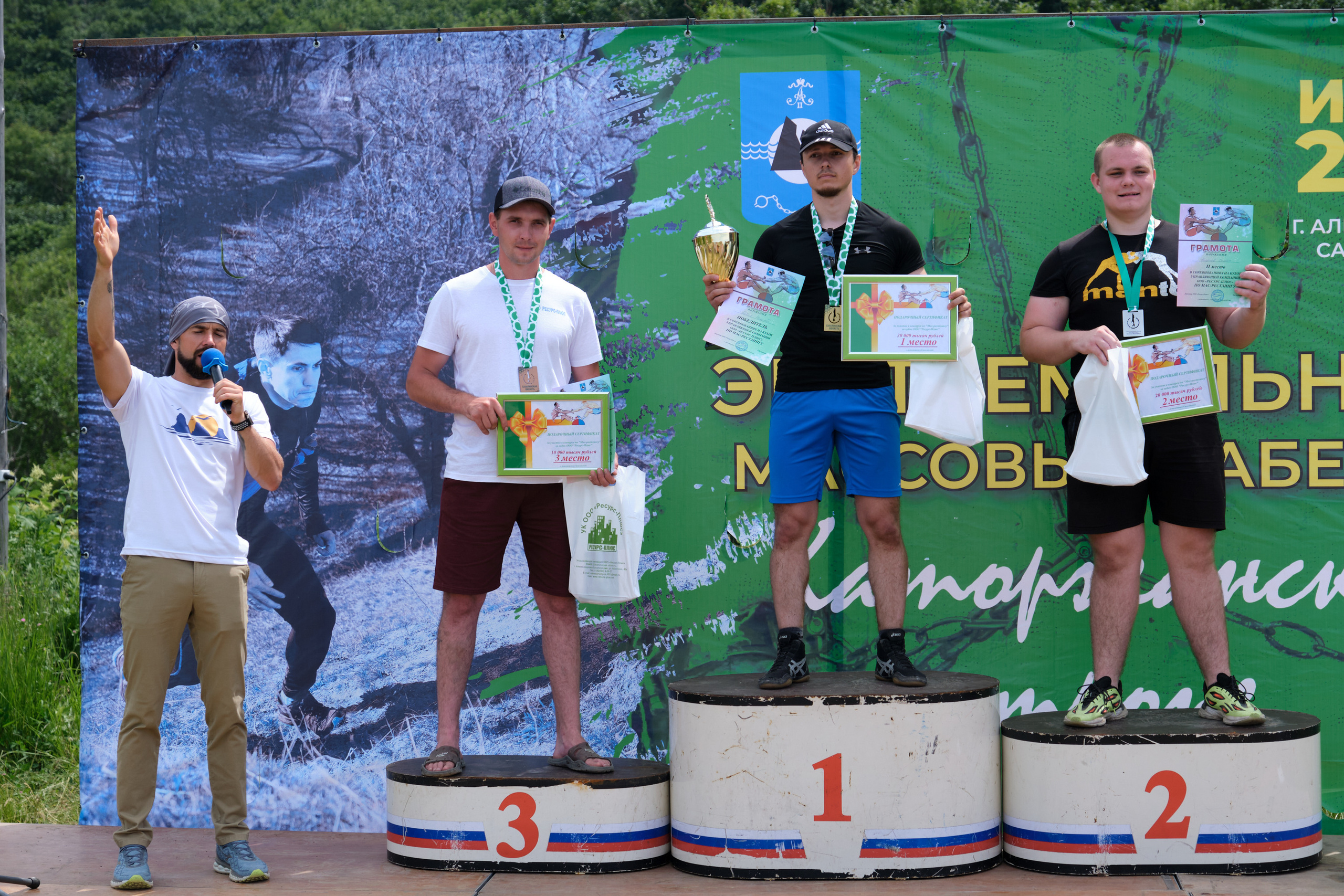 Забег по Каторжанской тропе в Александровск-Сахалинском районе.