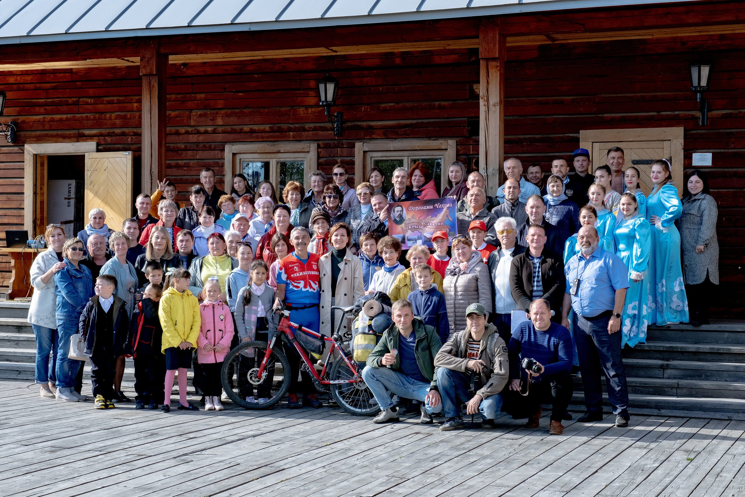 Владимир Александрович Равдугин. Дорогами Чехова.