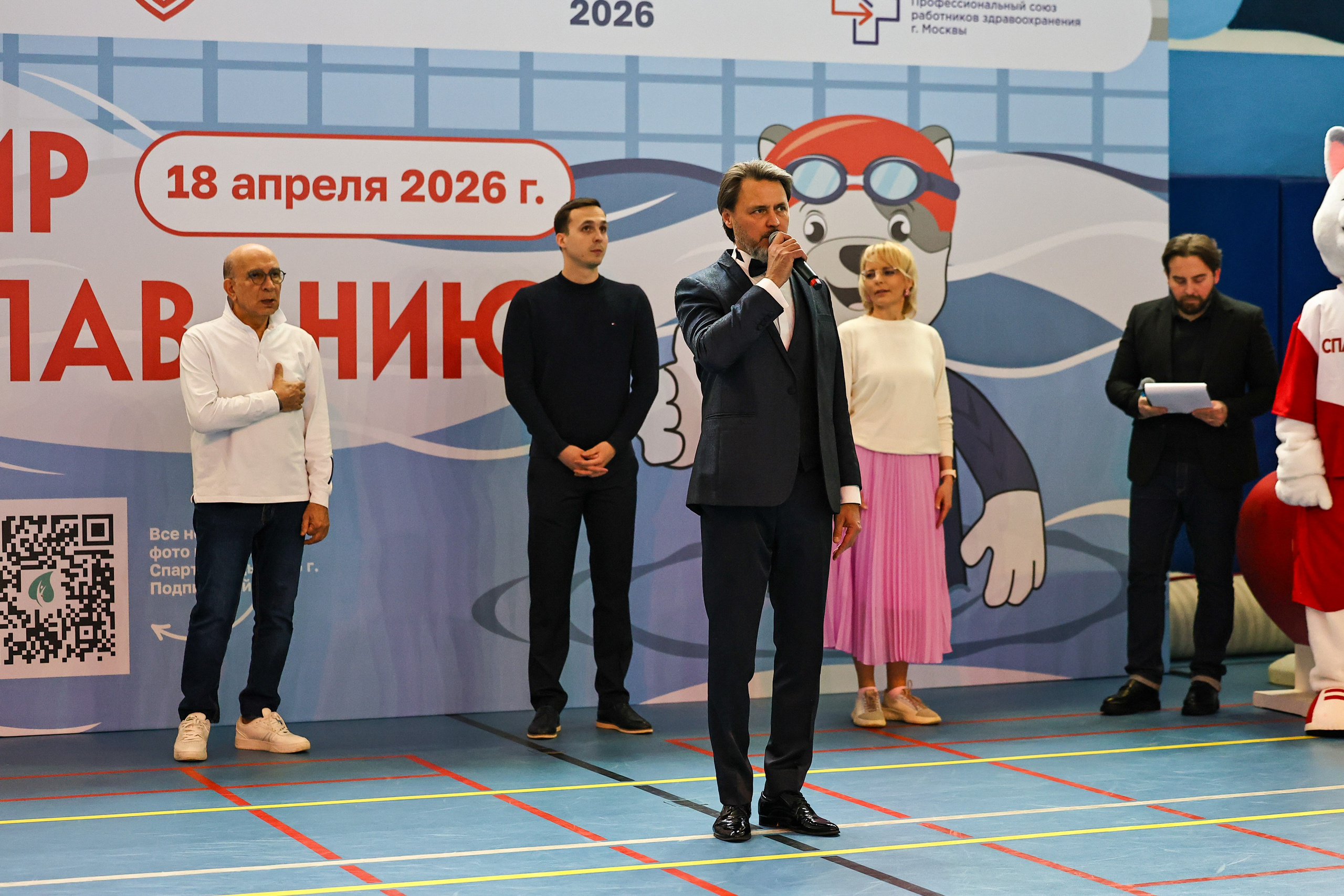 ДЗМ Плавание 2026. Фототерапевт Ева Бунеева