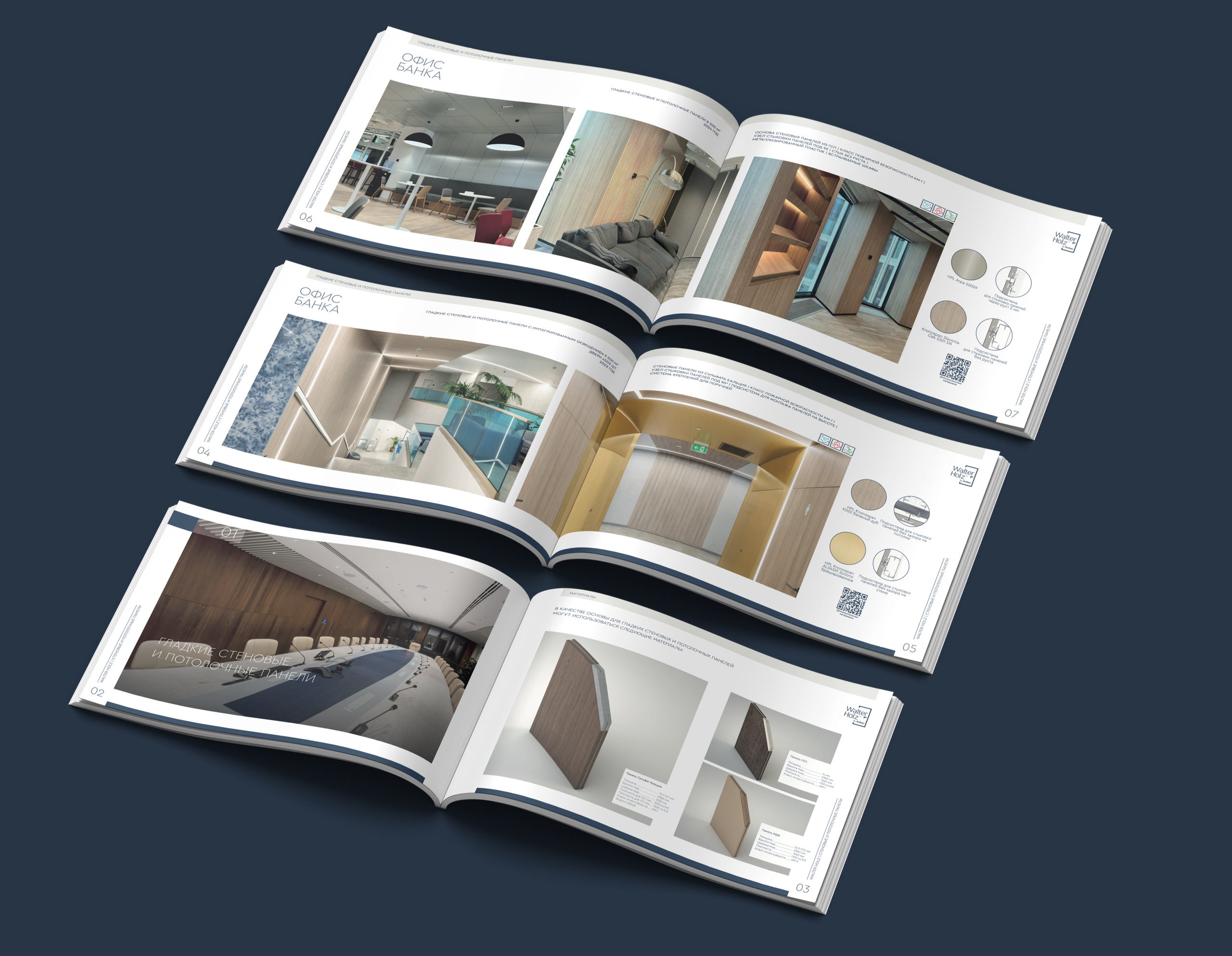 Презентации. Графический дизайн Artel-G