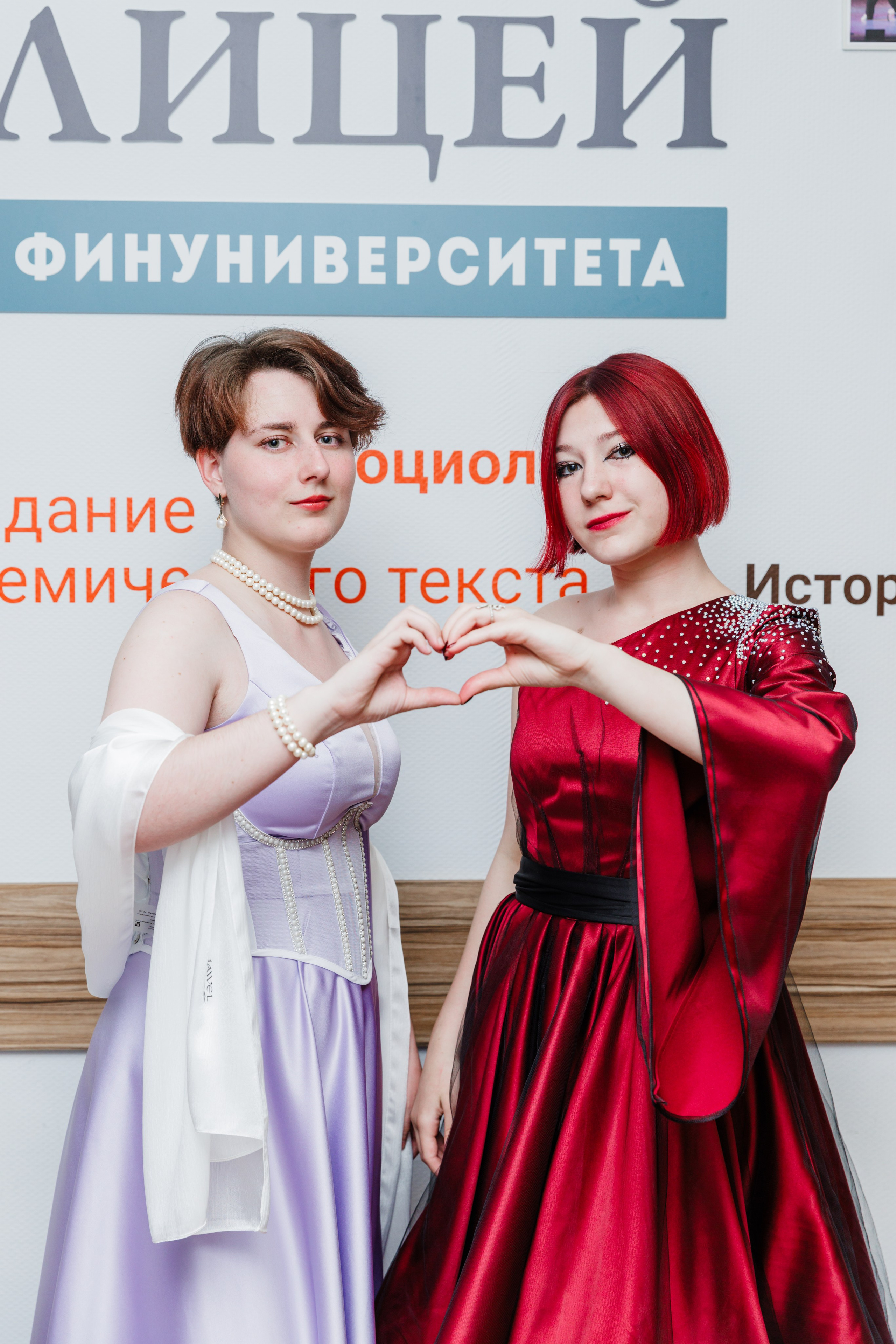 Финансовый университет. Фотограф Москва Шептаев Артём