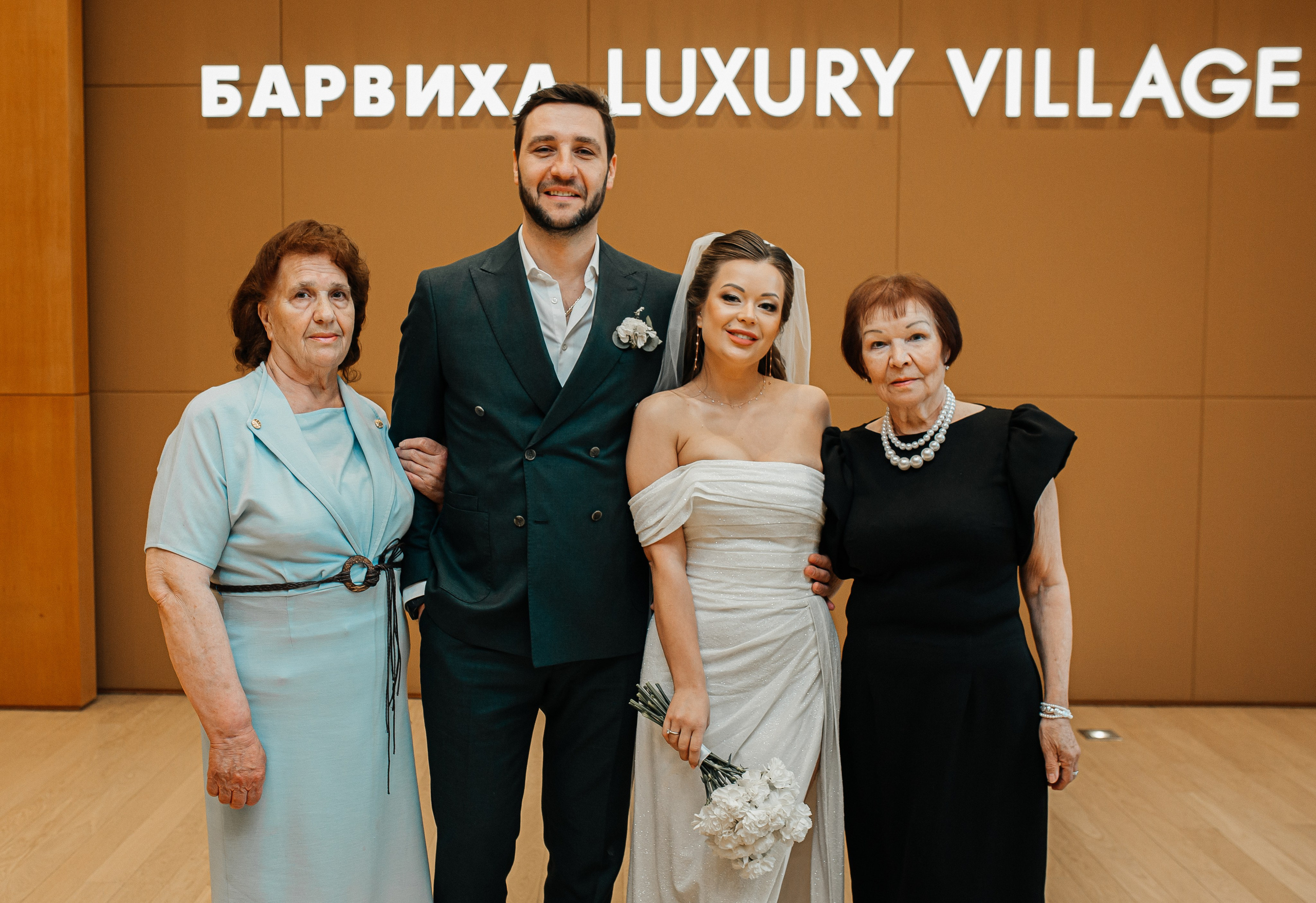 Александра и Юрий. Свадебный и семейный фотограф Елизавета Ермак | Москва и МО