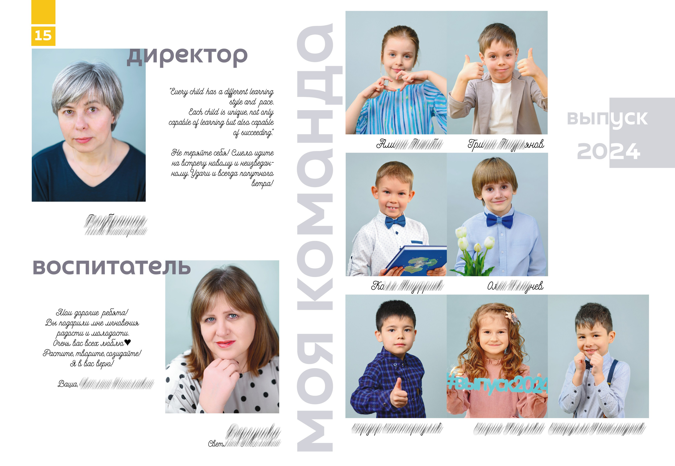 Популярные выпускные альбомы в детский сад. Выпускные альбомы в Туле и Тульской области для школ и детских садов