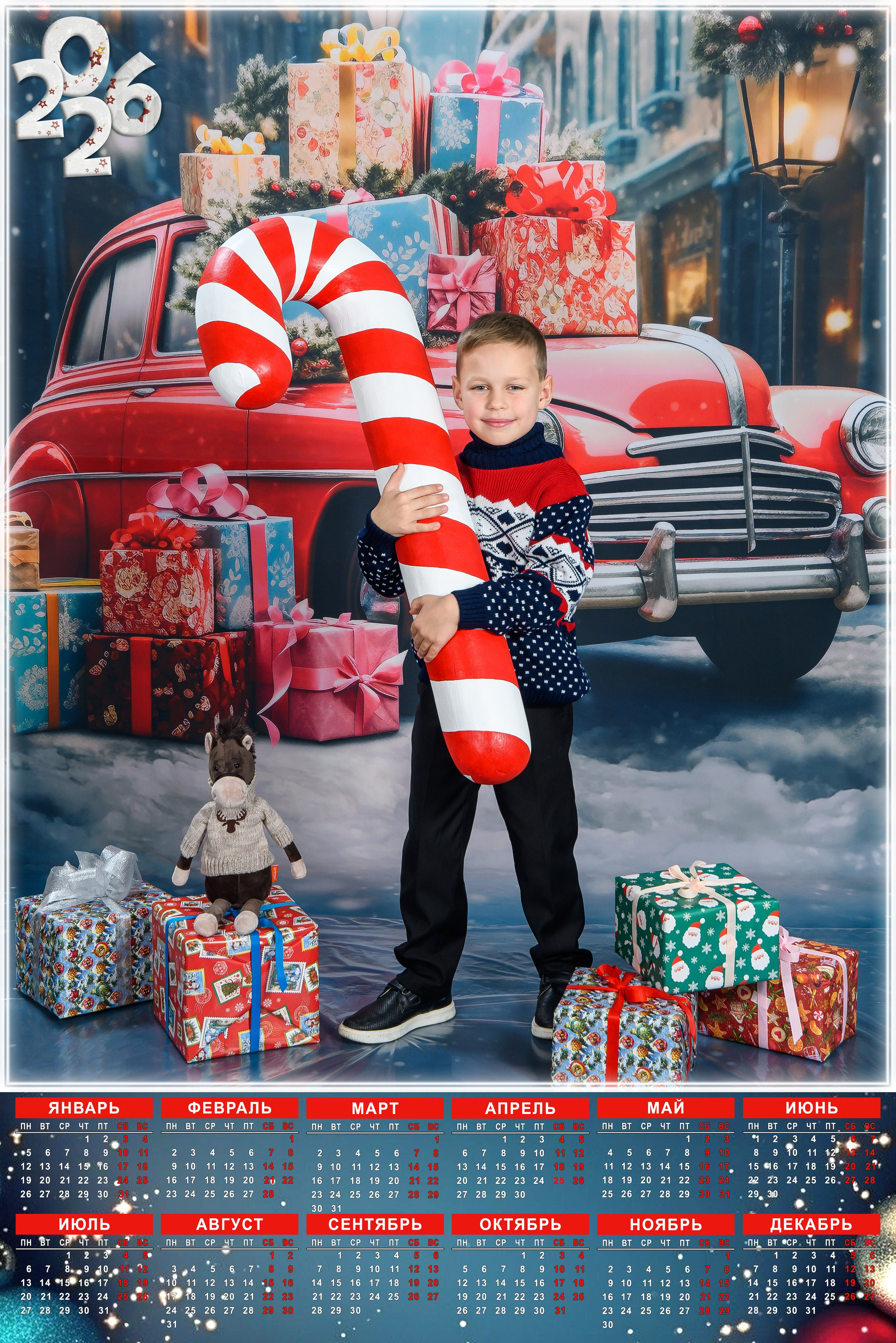 Новогодние подарки. Вячеслав Скрипник Фотограф Краснодар