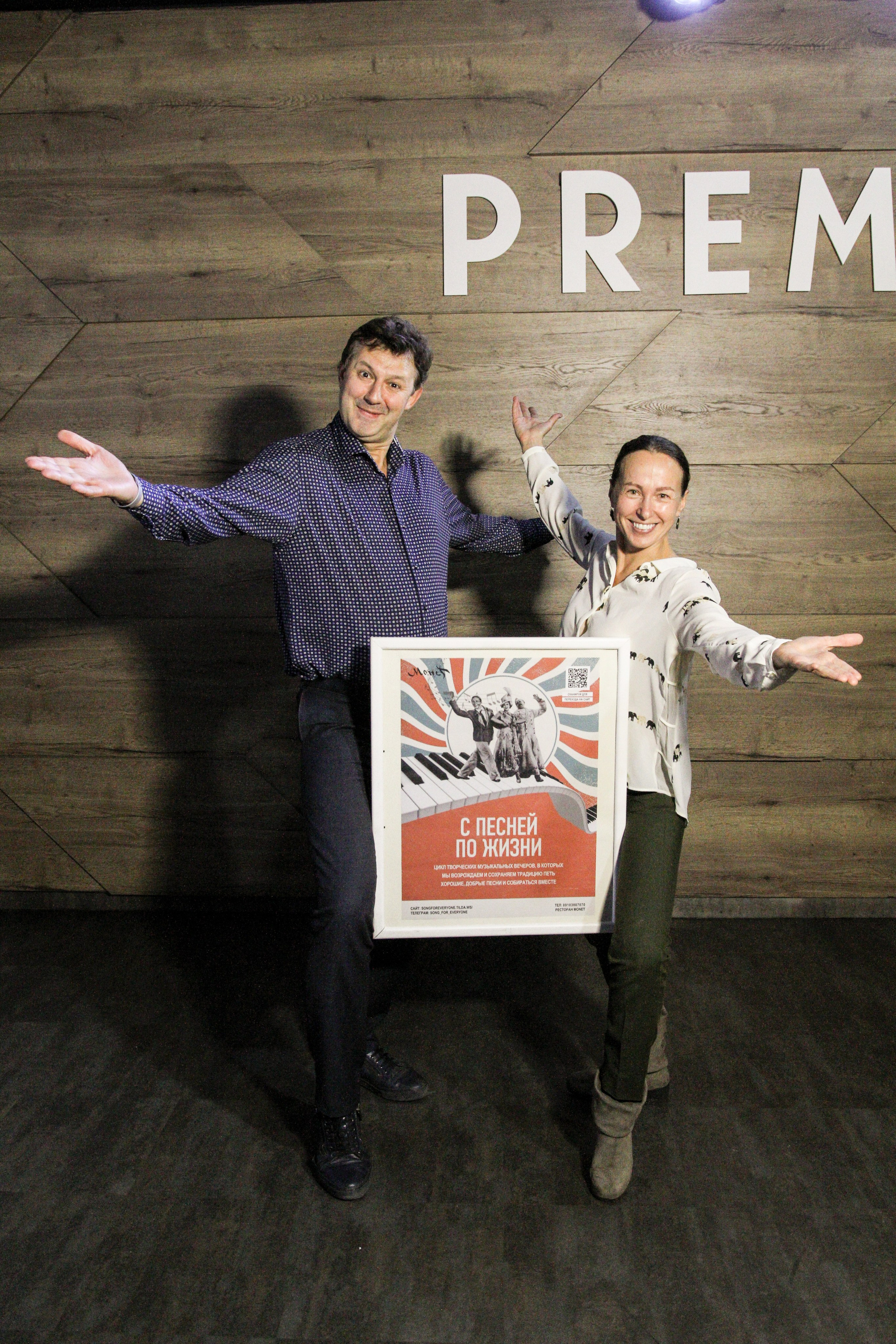 Репортаж мероприятий. Фотограф Телегина Светлана