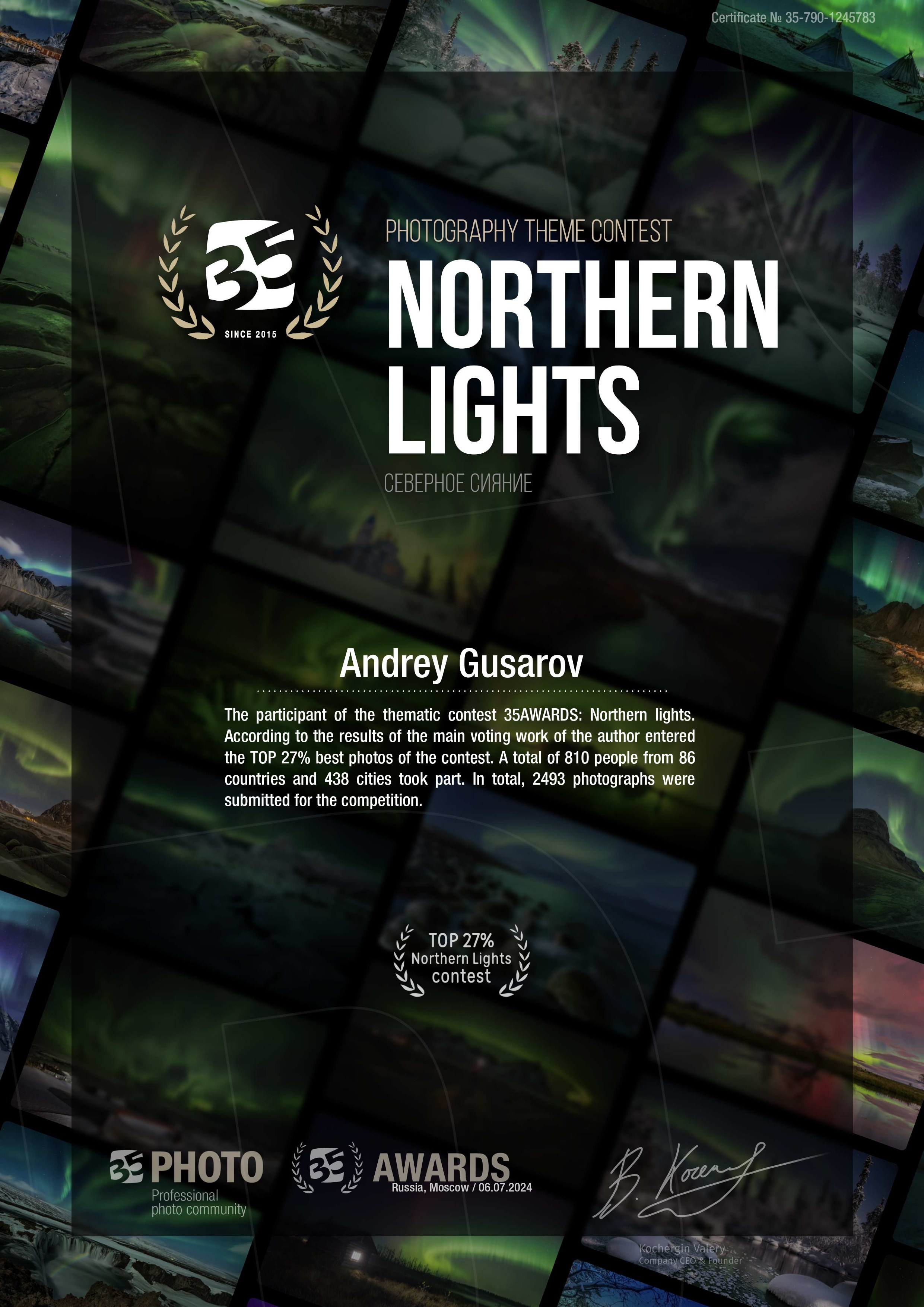 Дипломы 35AWARDS. Gusarov Travel Photography