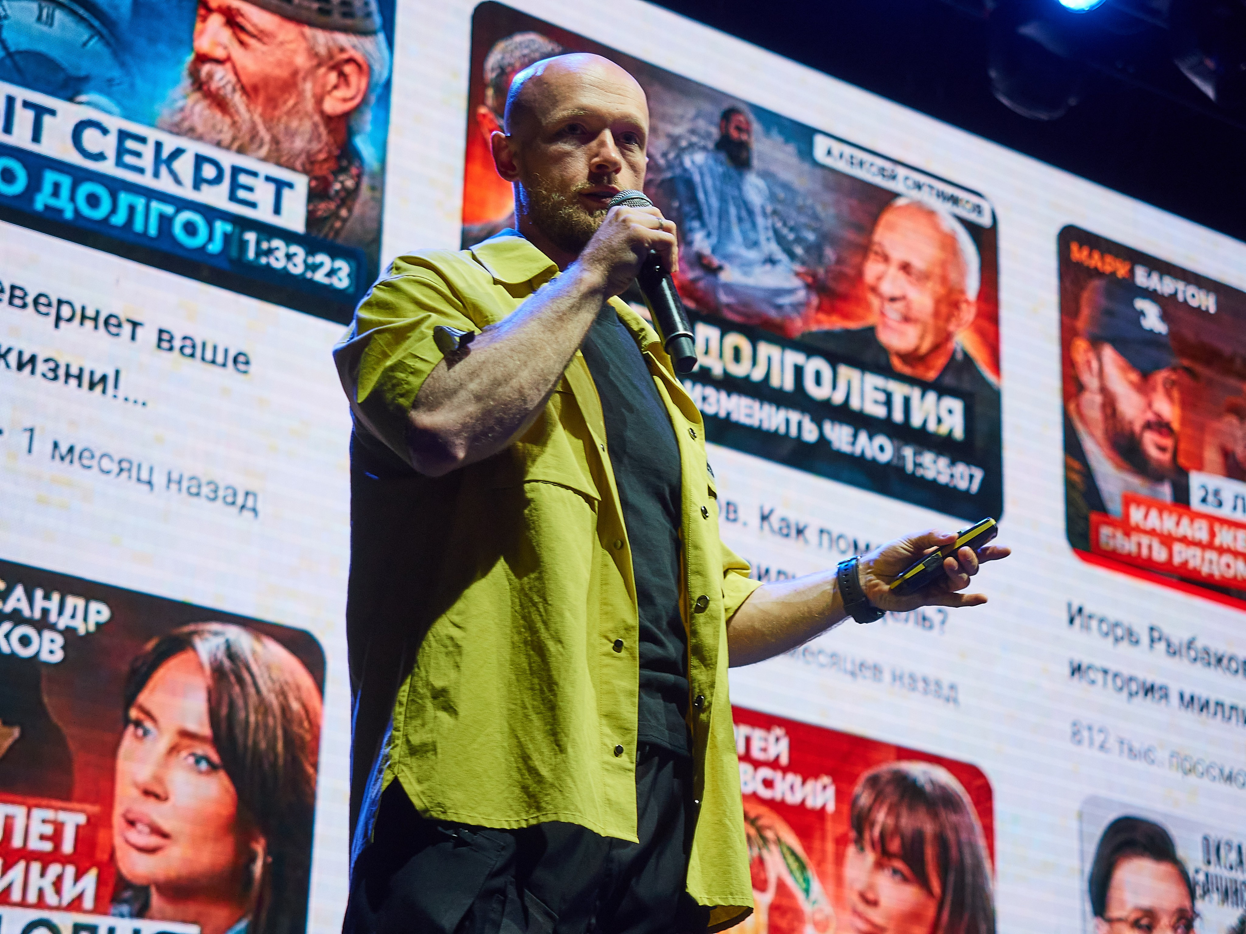 Форум клуба «Мастермайнд» (спикеры). ГЛАВНОЕ