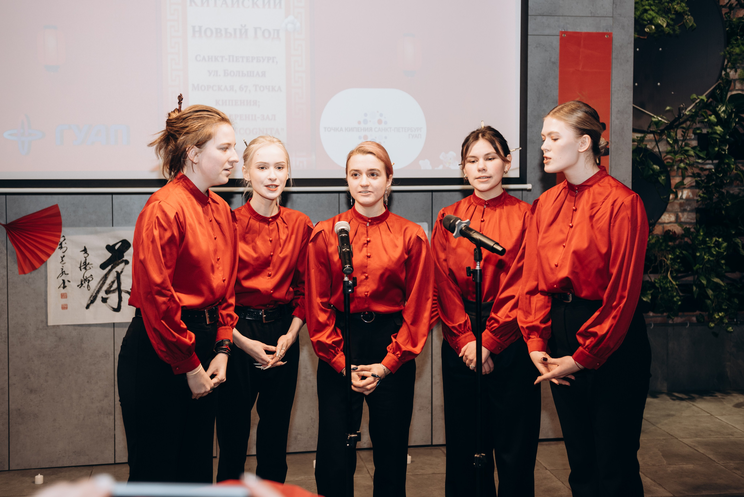 Китайский новый год