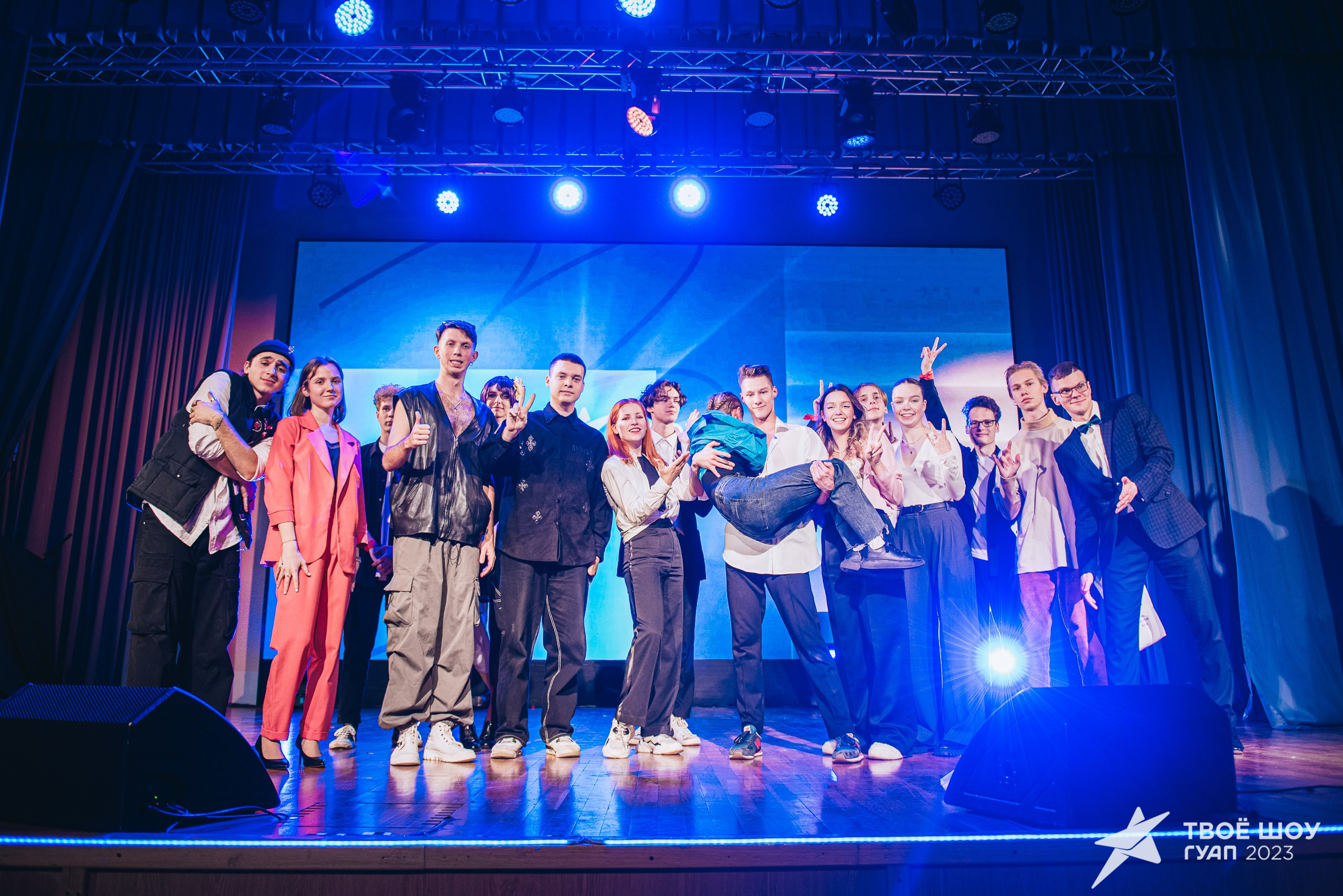 Твое Шоу ГУАП 2023