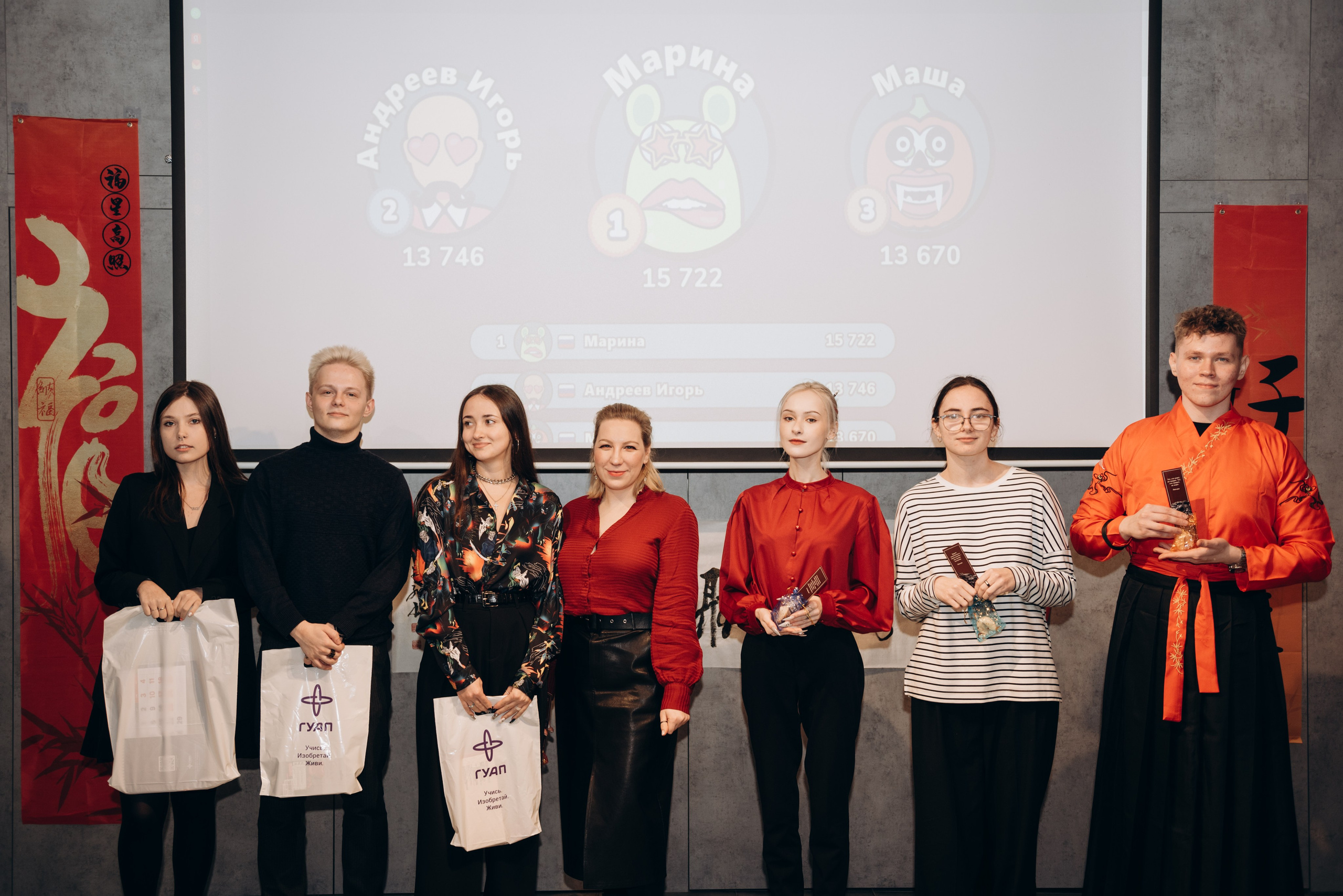 Китайский новый год