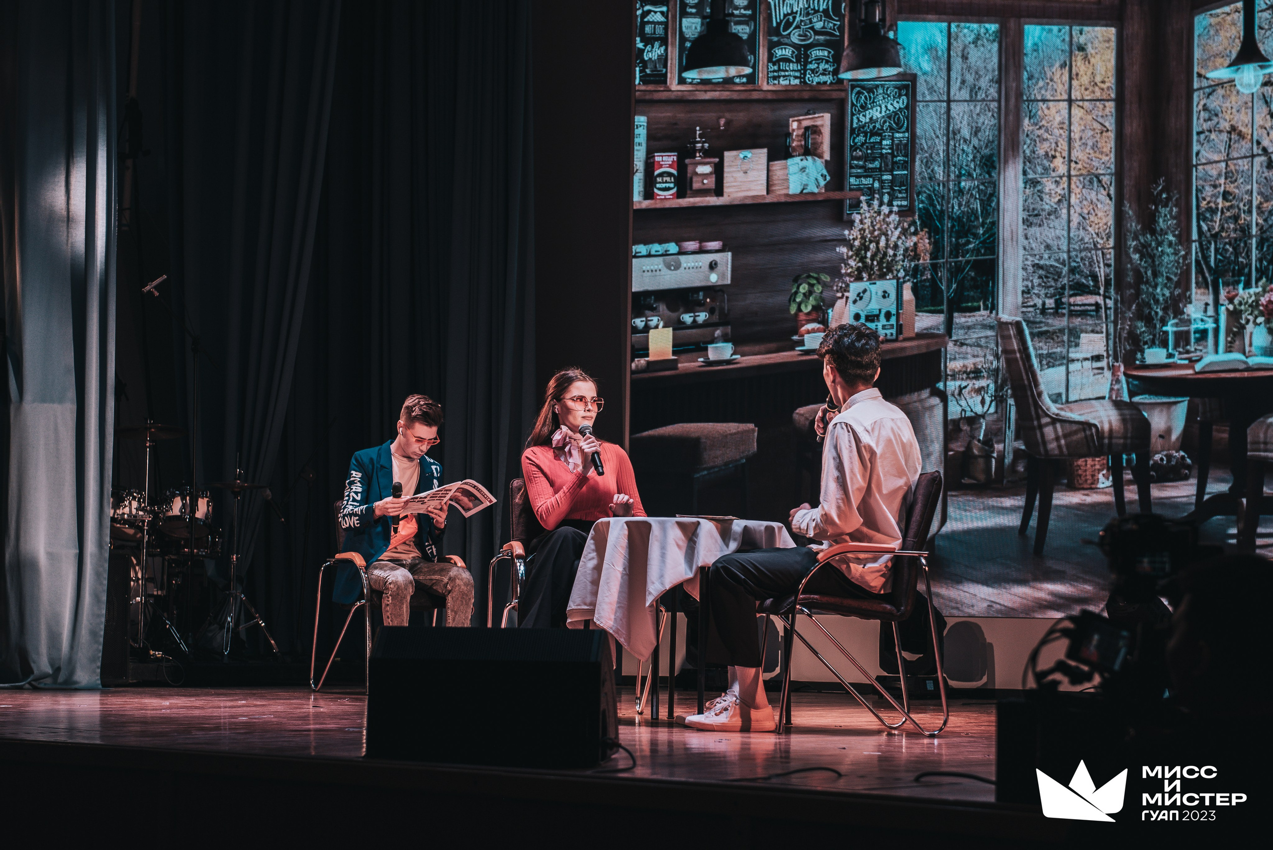 Мистер и Мисс ГУАП 2023