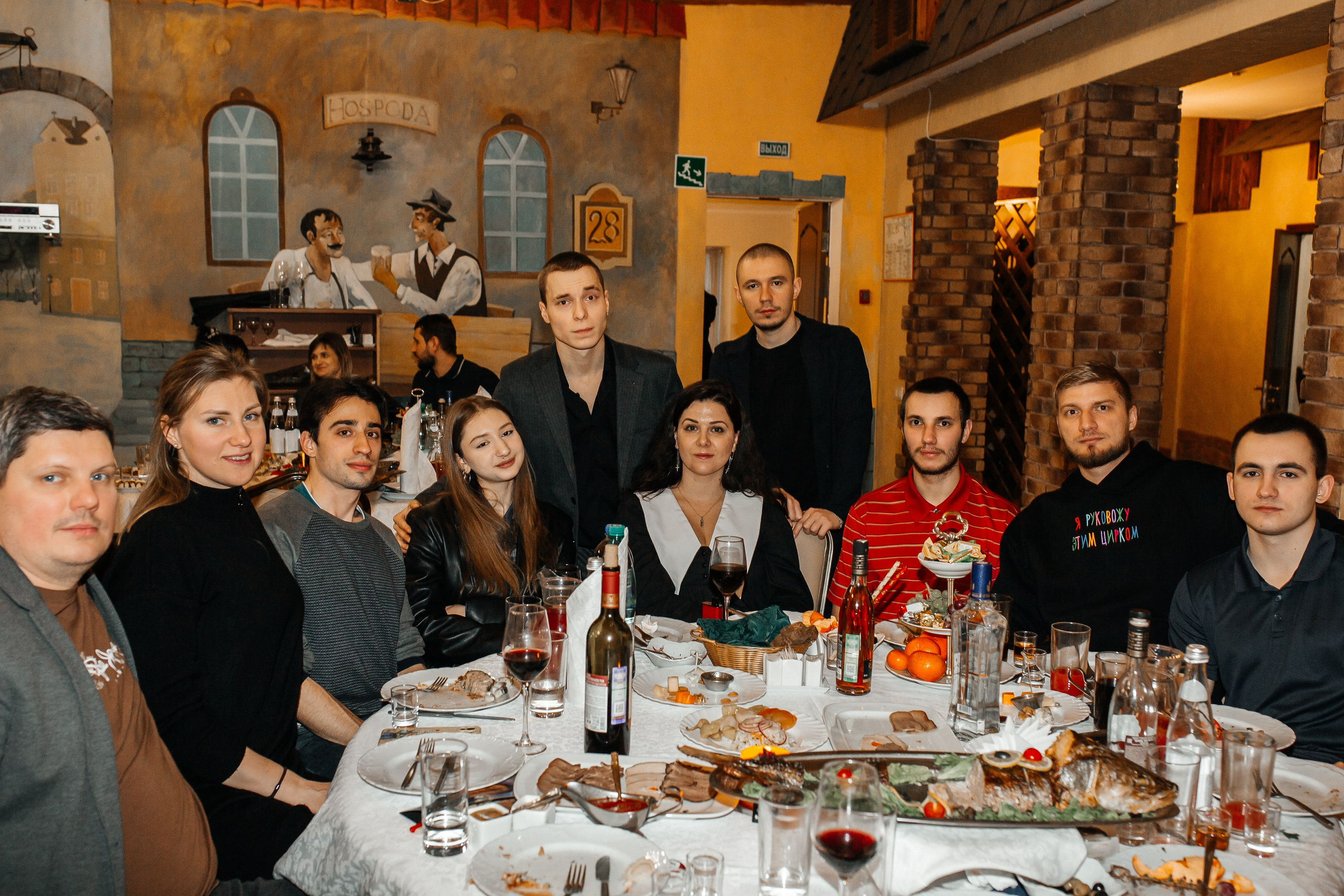 День памяти