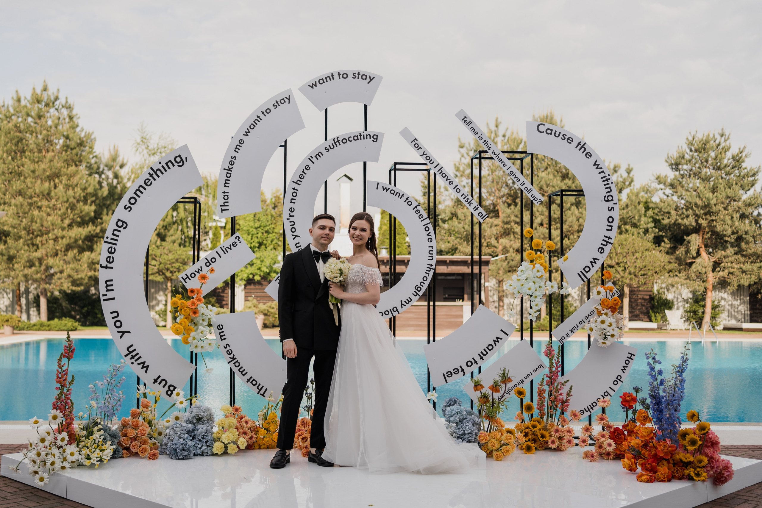 After all this time? ALWAYS. Свадебный фотограф в Краснодаре и Сочи Винидиктова Екатерина