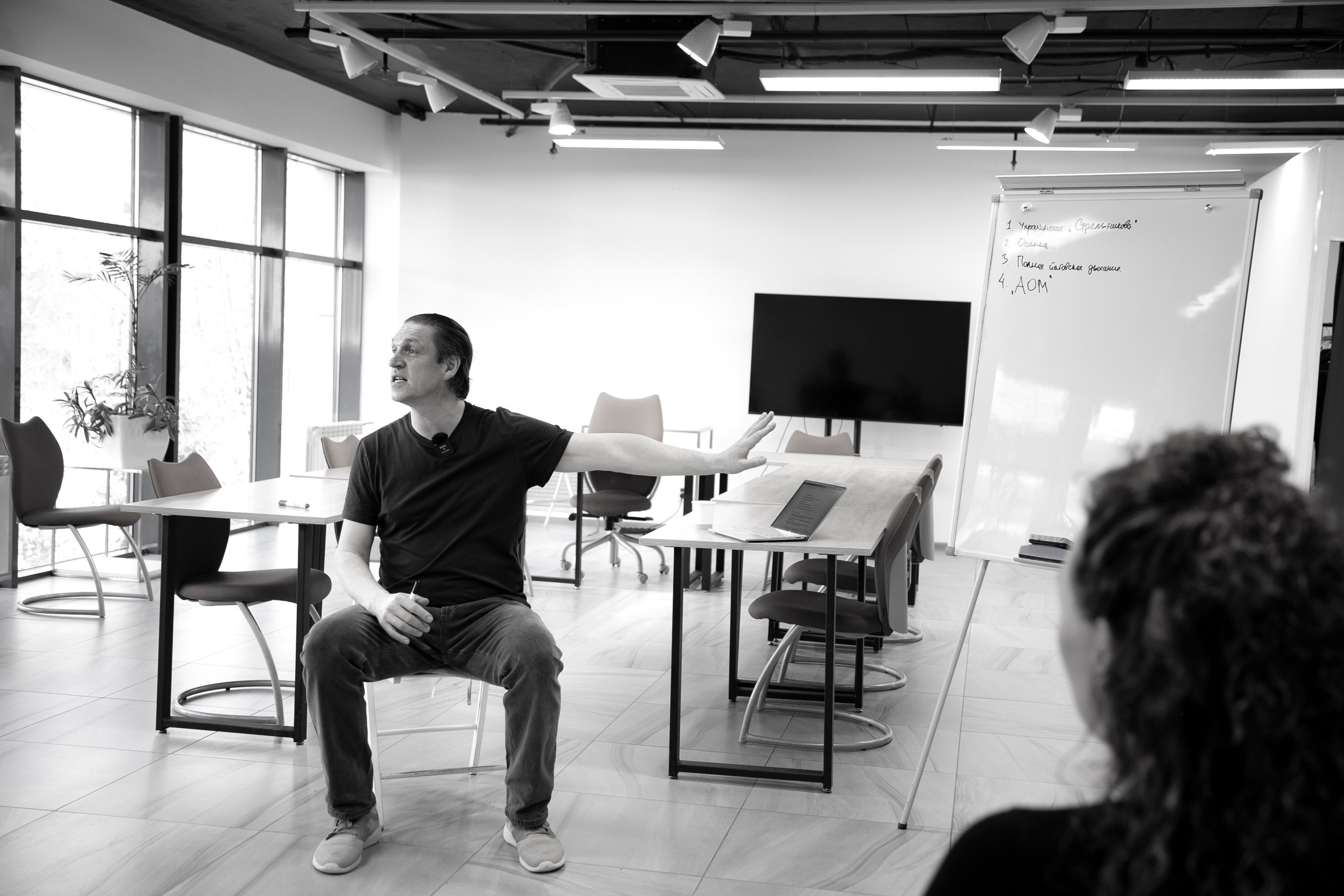 Тренинг Дмитрия Орлова. Юлия Ефимова фотограф Екатеринбург