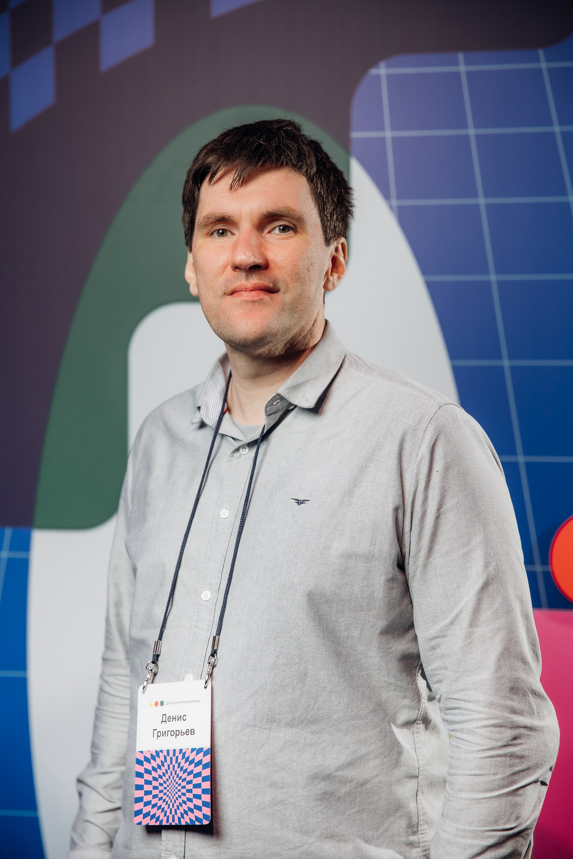 Научный трек