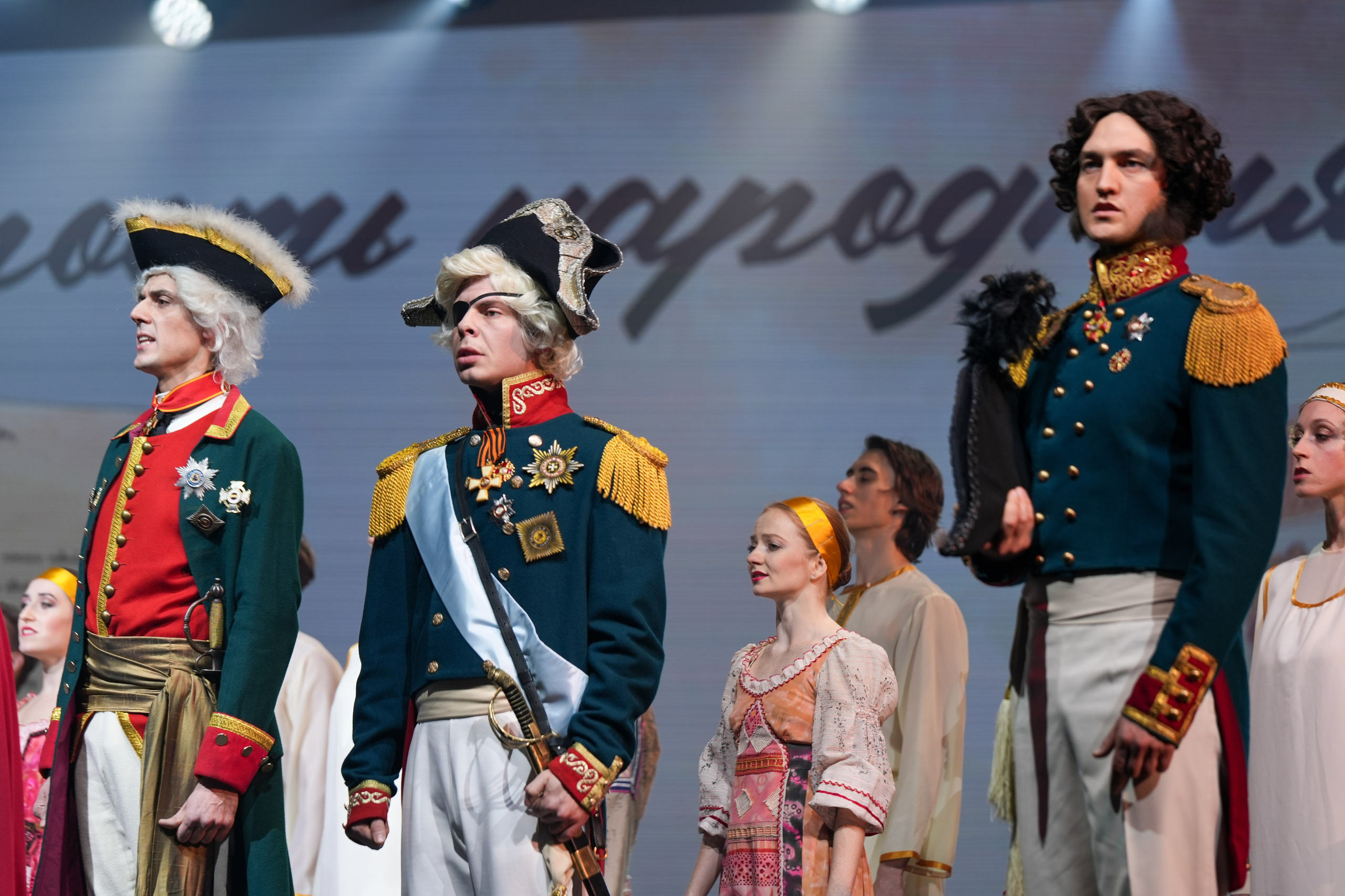 Роспатриот. Главная