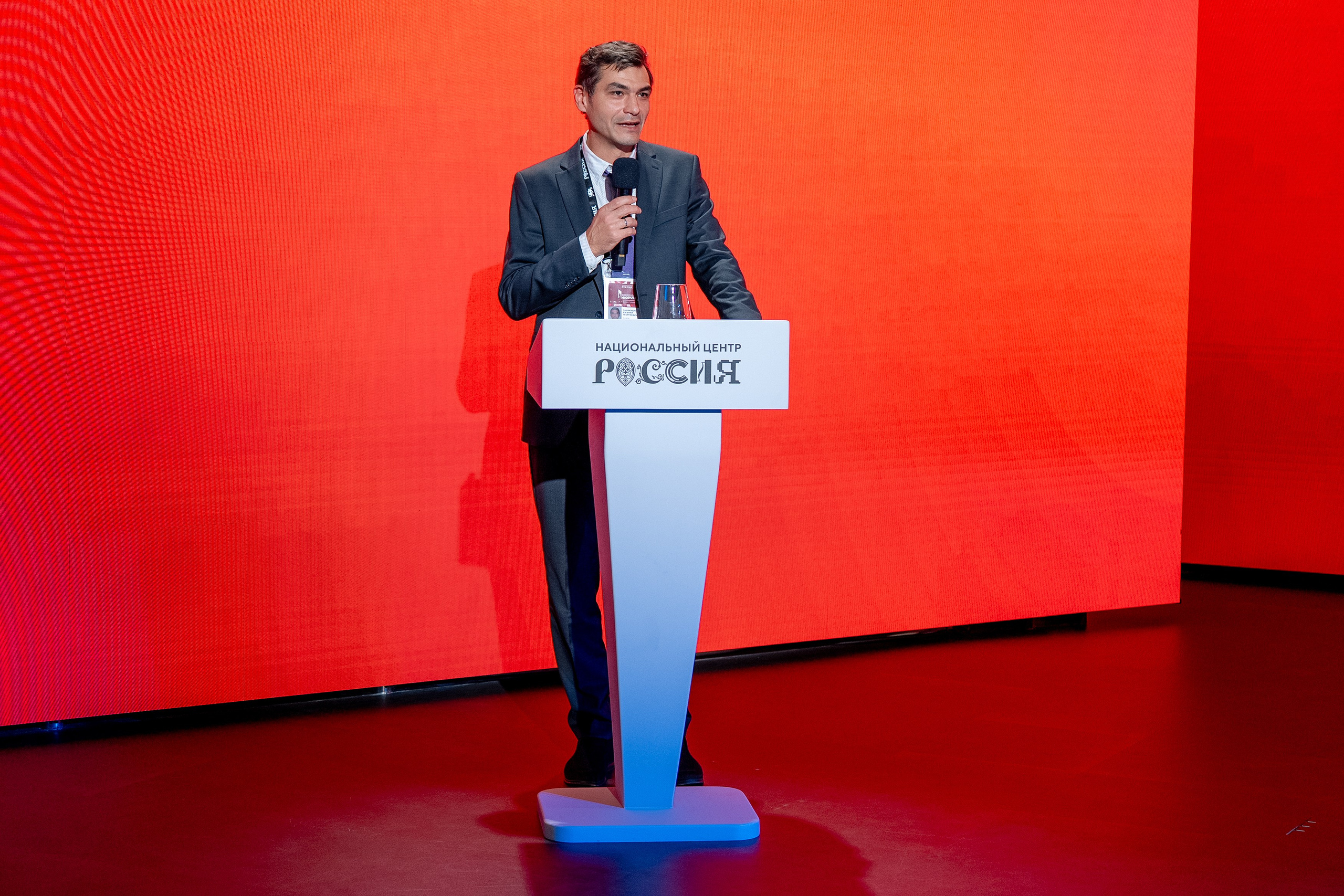 Роспатриот. Главная