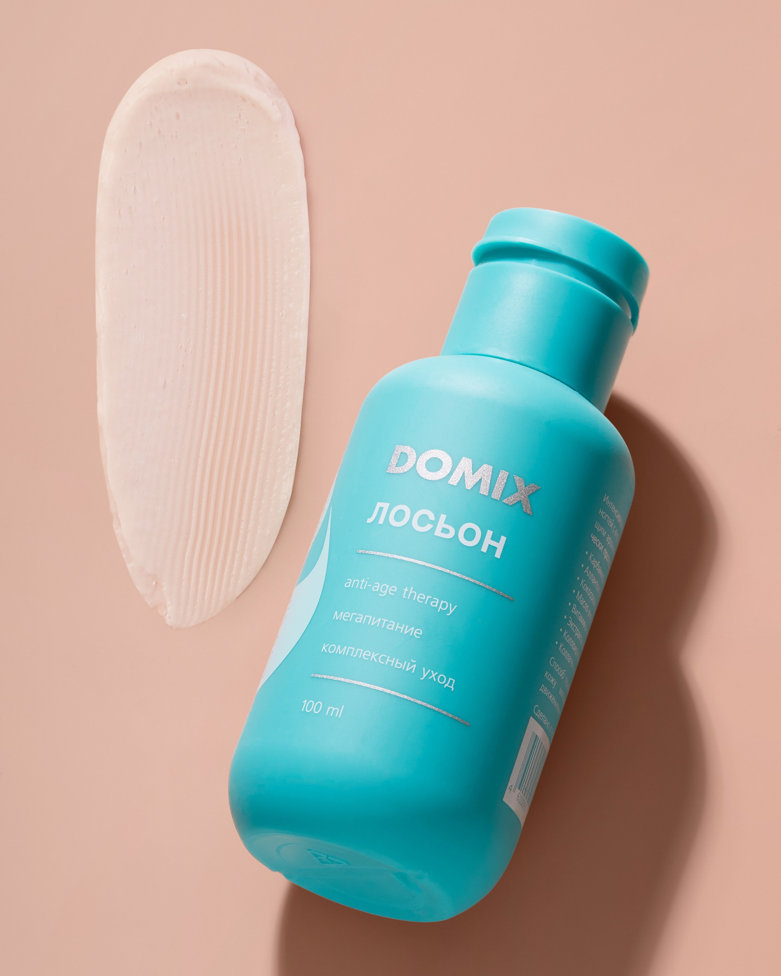 Domix. Предметный фотограф  Анастасия Лобанова