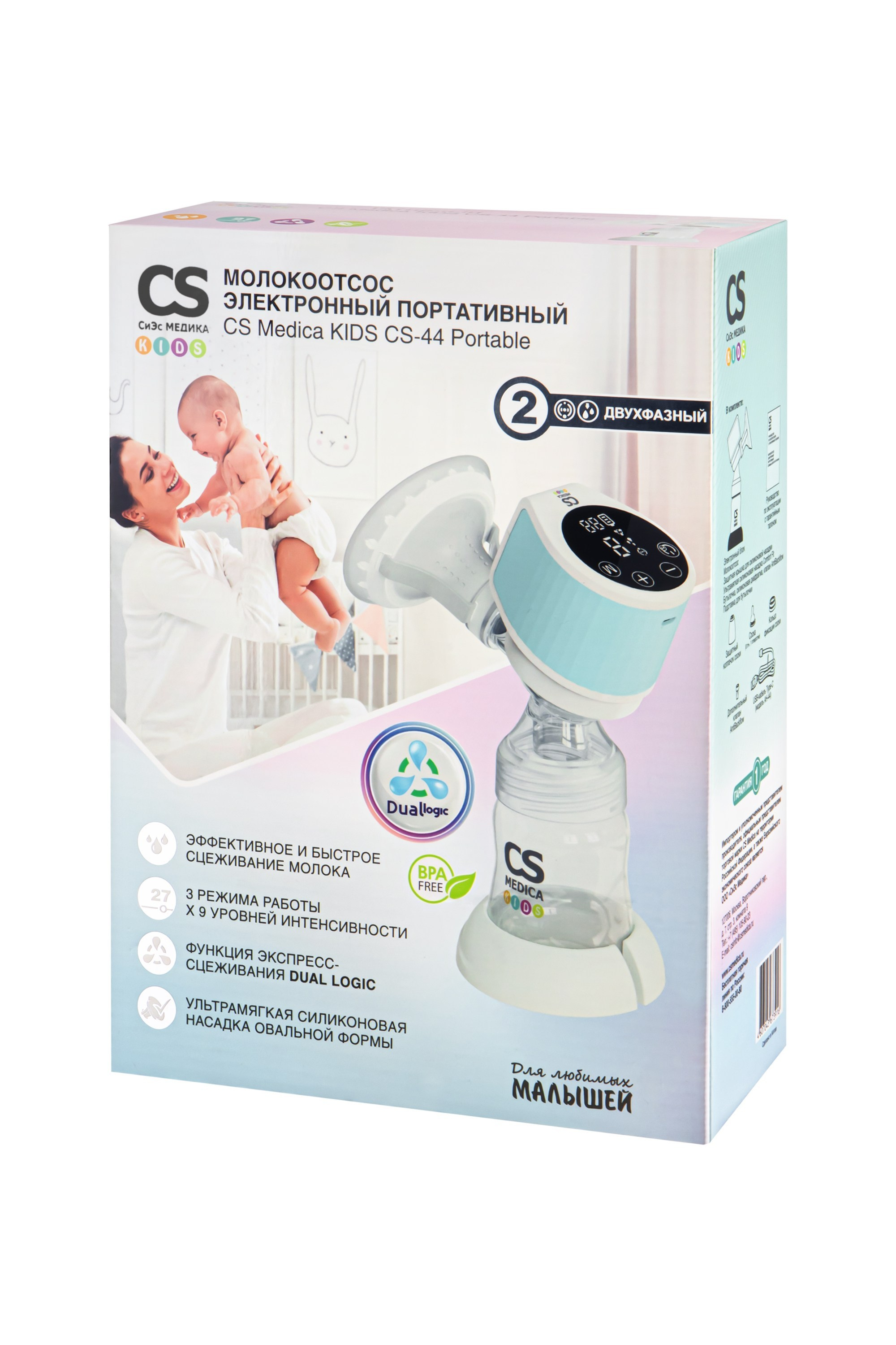 Профессиональная предметная фотосъемка медицинской техники в Москве и Московской области. Фотостудия в Москве LUXARTPHOTO