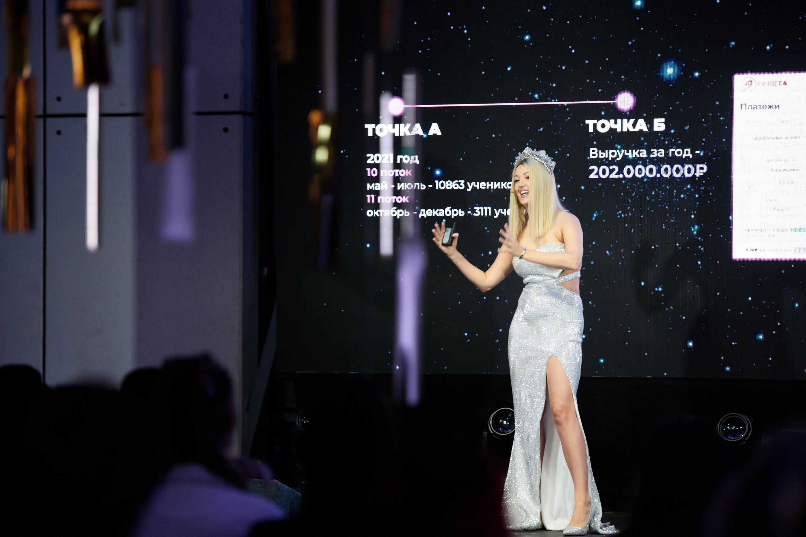 RAKETA 05.12.2021. Фотограф