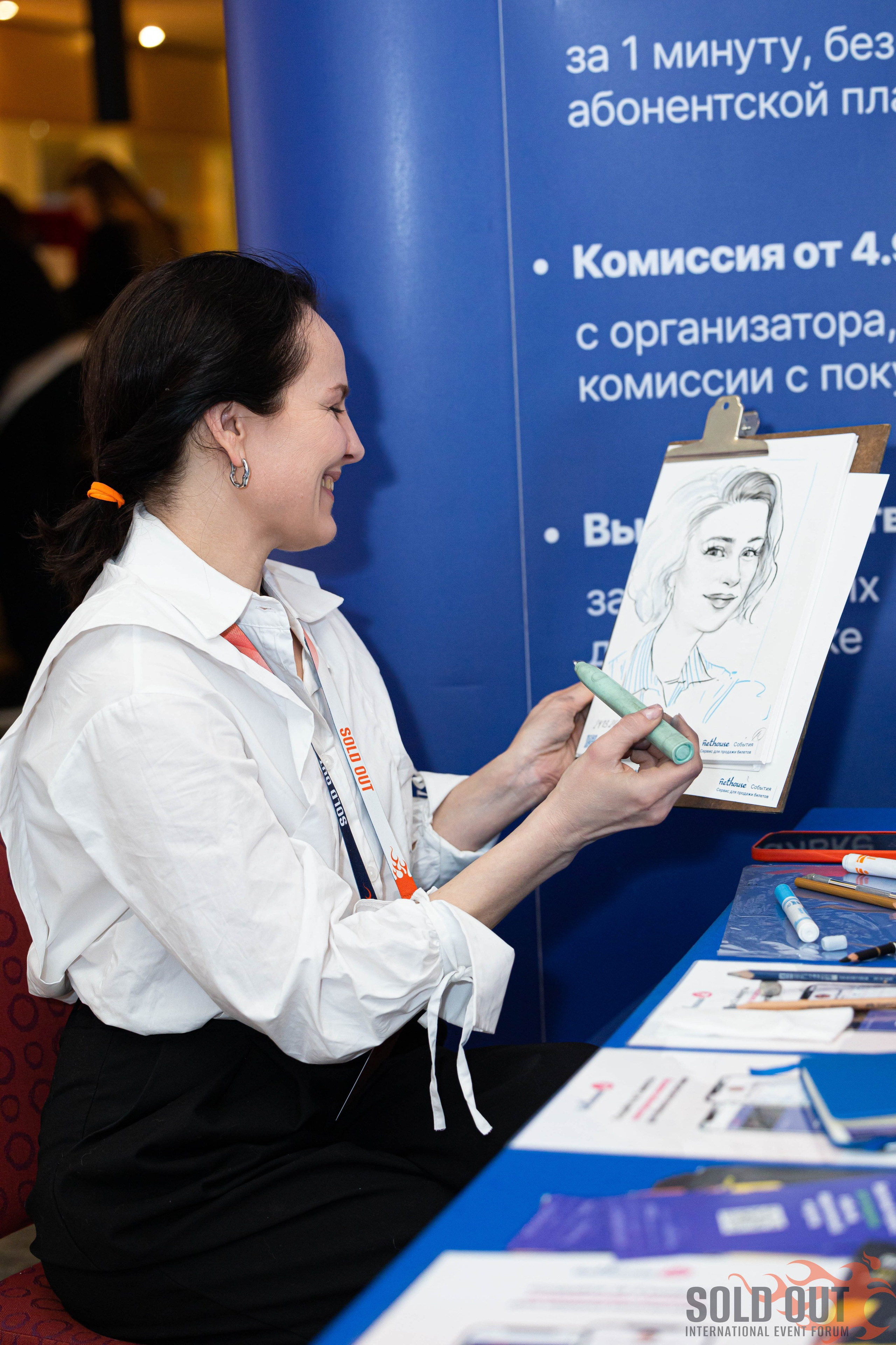 Форум «Sold Out». Фотограф Ольга Русакова