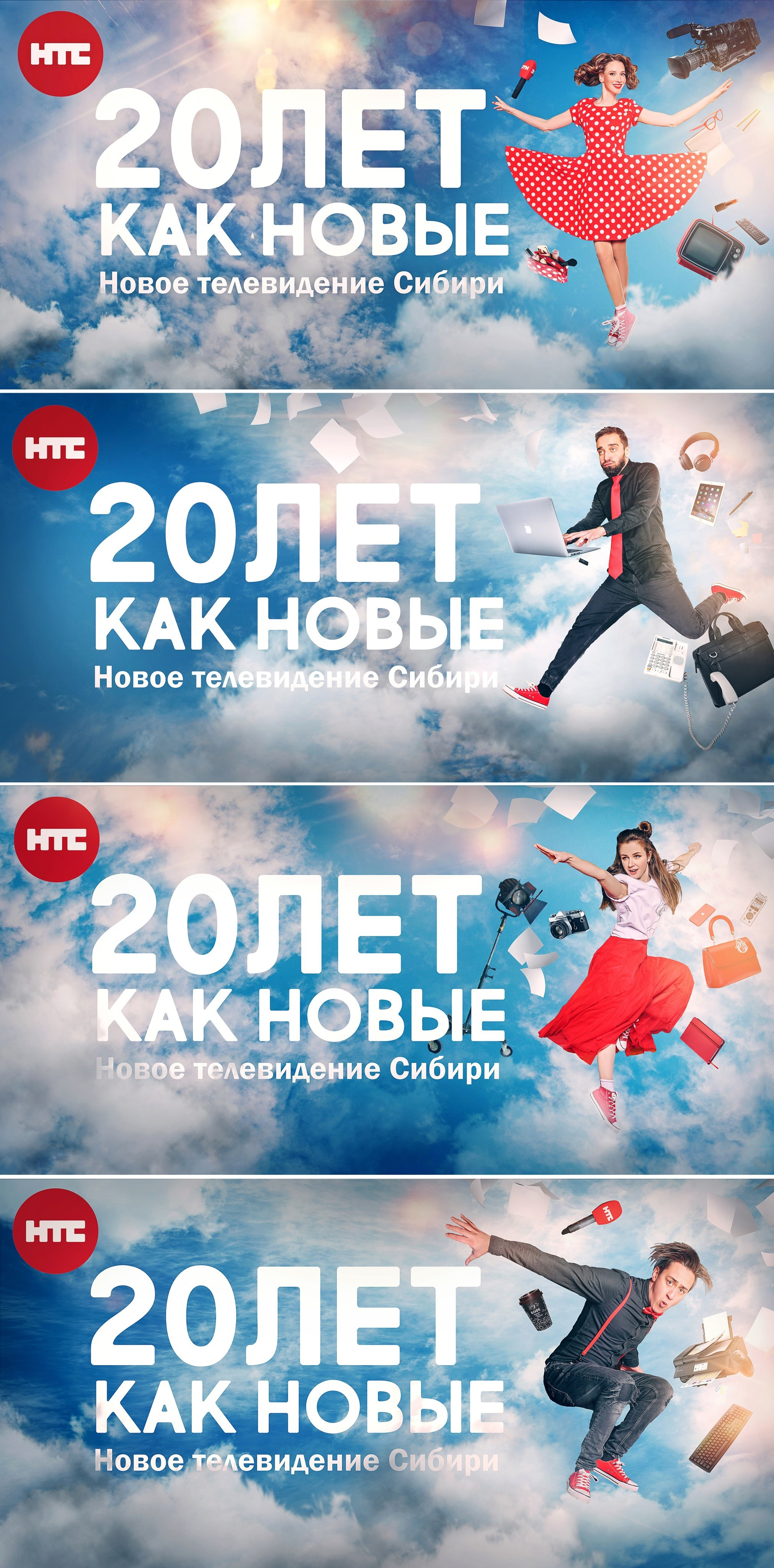 Телеканал «НТС». Фотограф Москва