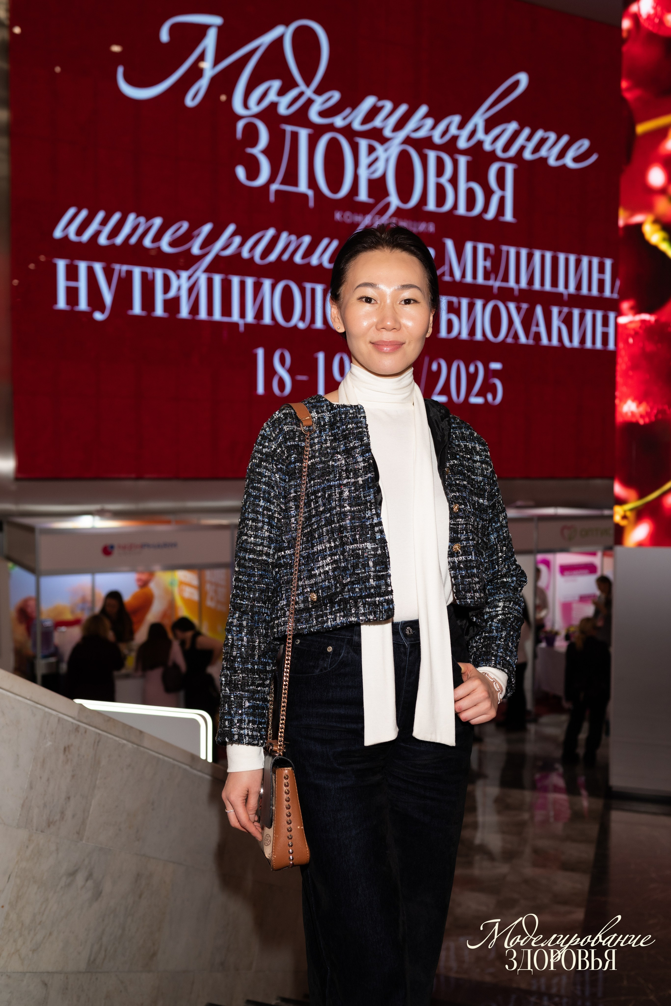 Конференция «Моделирование здоровья. Интегративная медицина, нутрициология, биохакинг», 2025. Женский и семейный фотограф в Москве и Красногорске Светлана Левченко