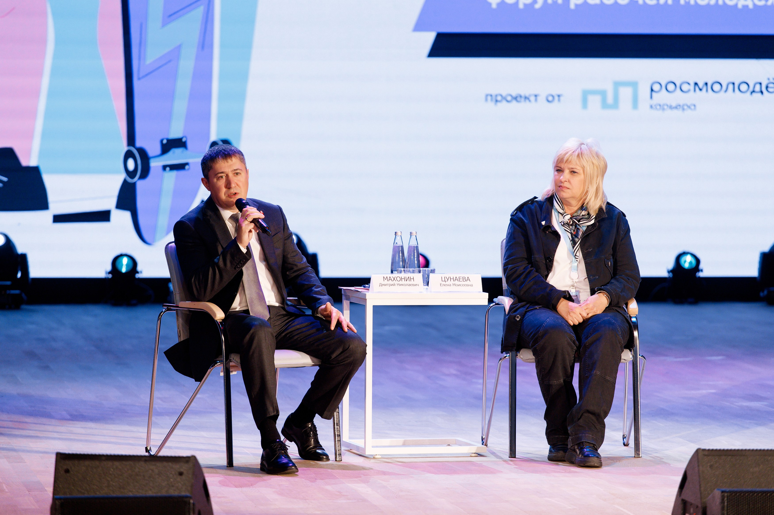 XI Всероссийский форум рабочей молодежи 2023 г. Фотограф Дмитрий Молчанов | Фотограф Пермь | Фотограф