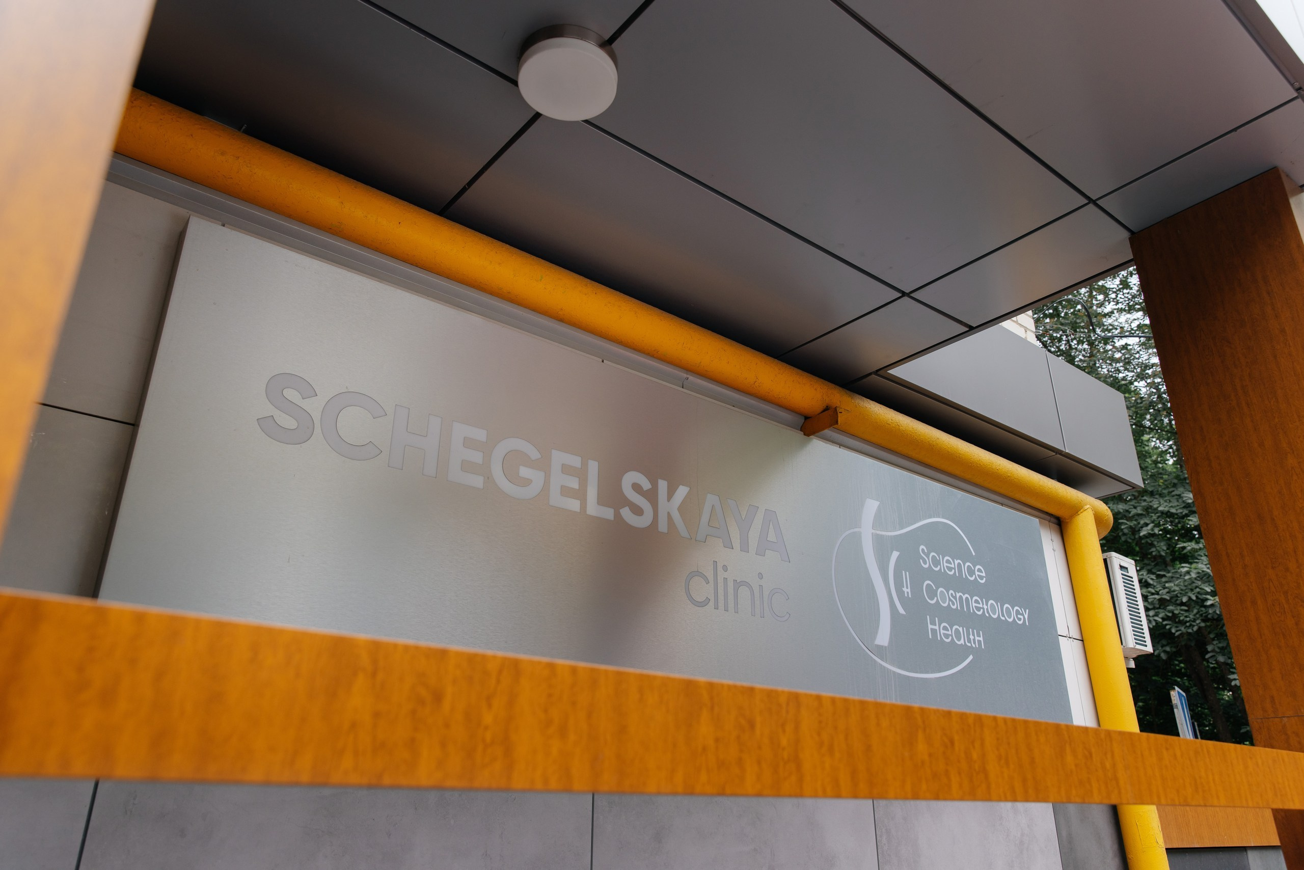 Косметология, медицина и стоматология. Фотограф Николай Петрушкин | Ставрополь, Москва