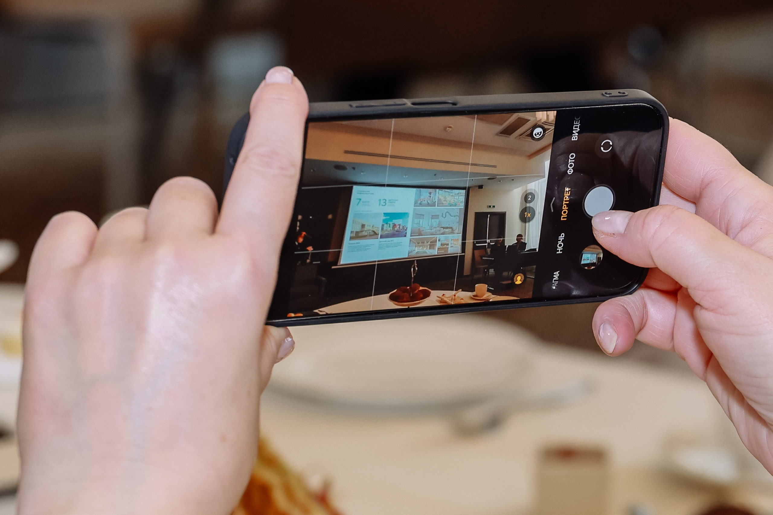 Презентация СБЕР СИТИ. Фотограф Юлия Мальцева