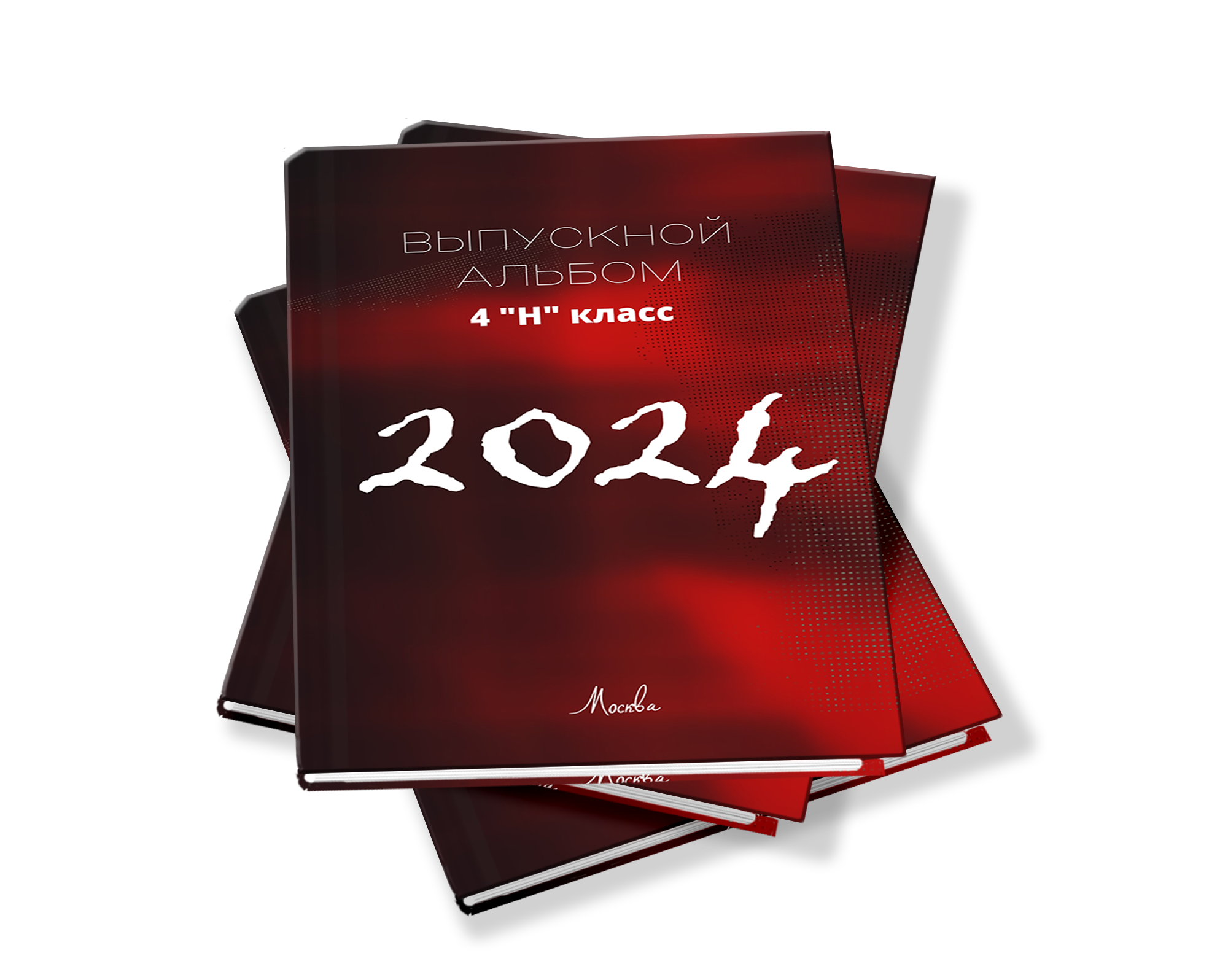 ОБЛОЖКИ ШКОЛА. Выпускные альбомы. Школа и детский сад. Москва