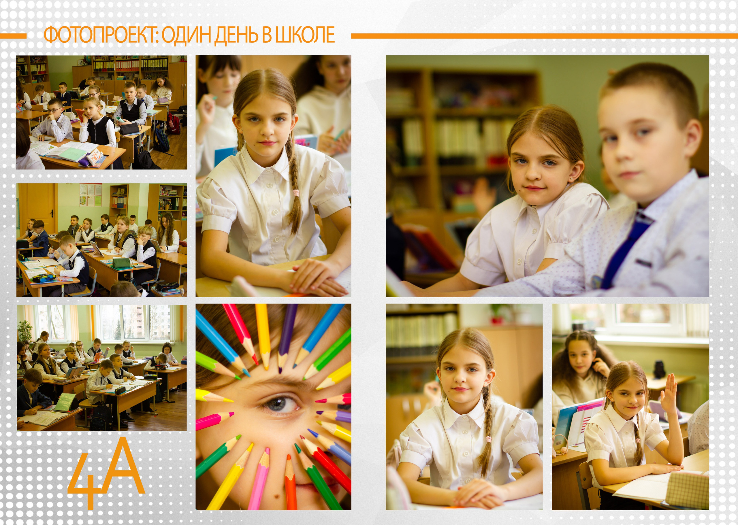 «Серый» Пример альбома на 10 разворотов. Школьный фотограф Минск