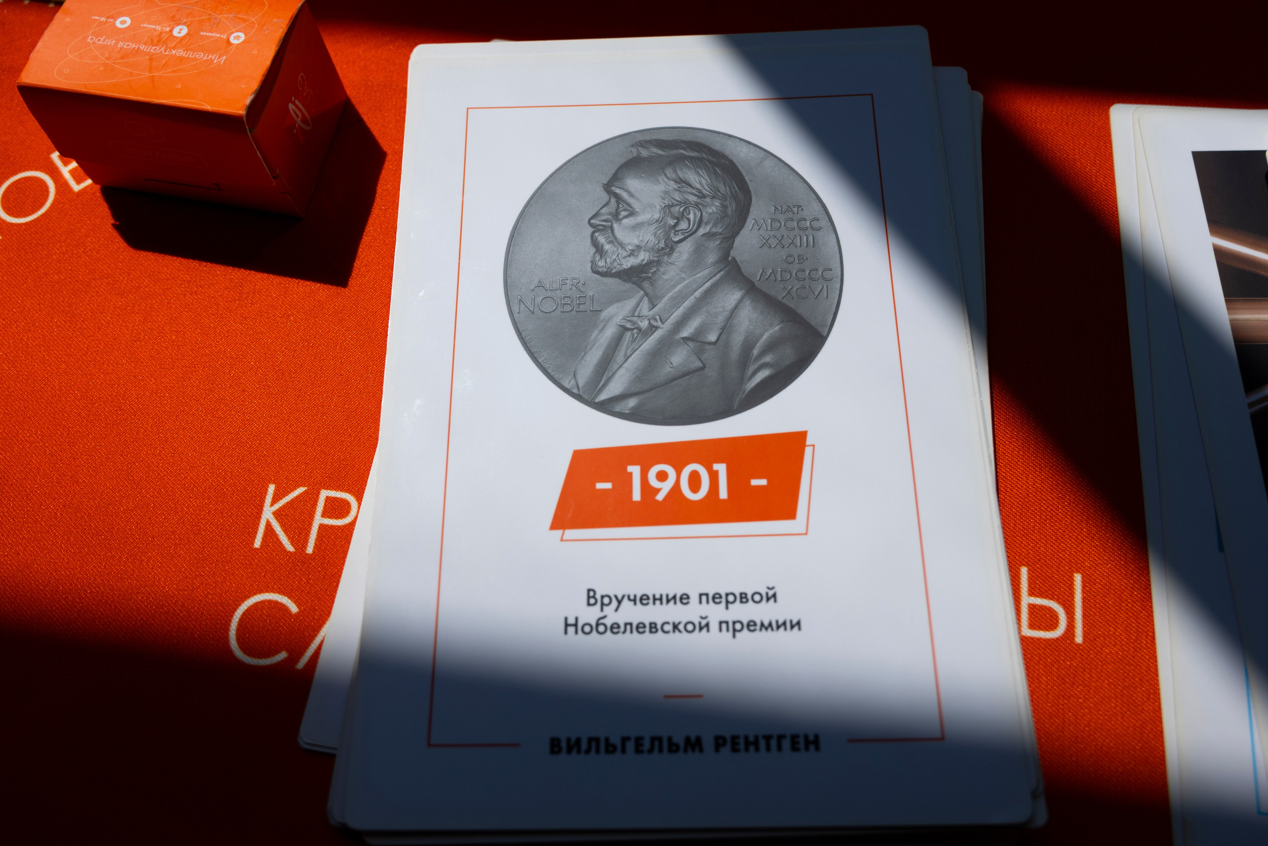 Сопромат для чайников. Олег Катакинов| Репортажный фотограф в городе у моря (Владивосток)