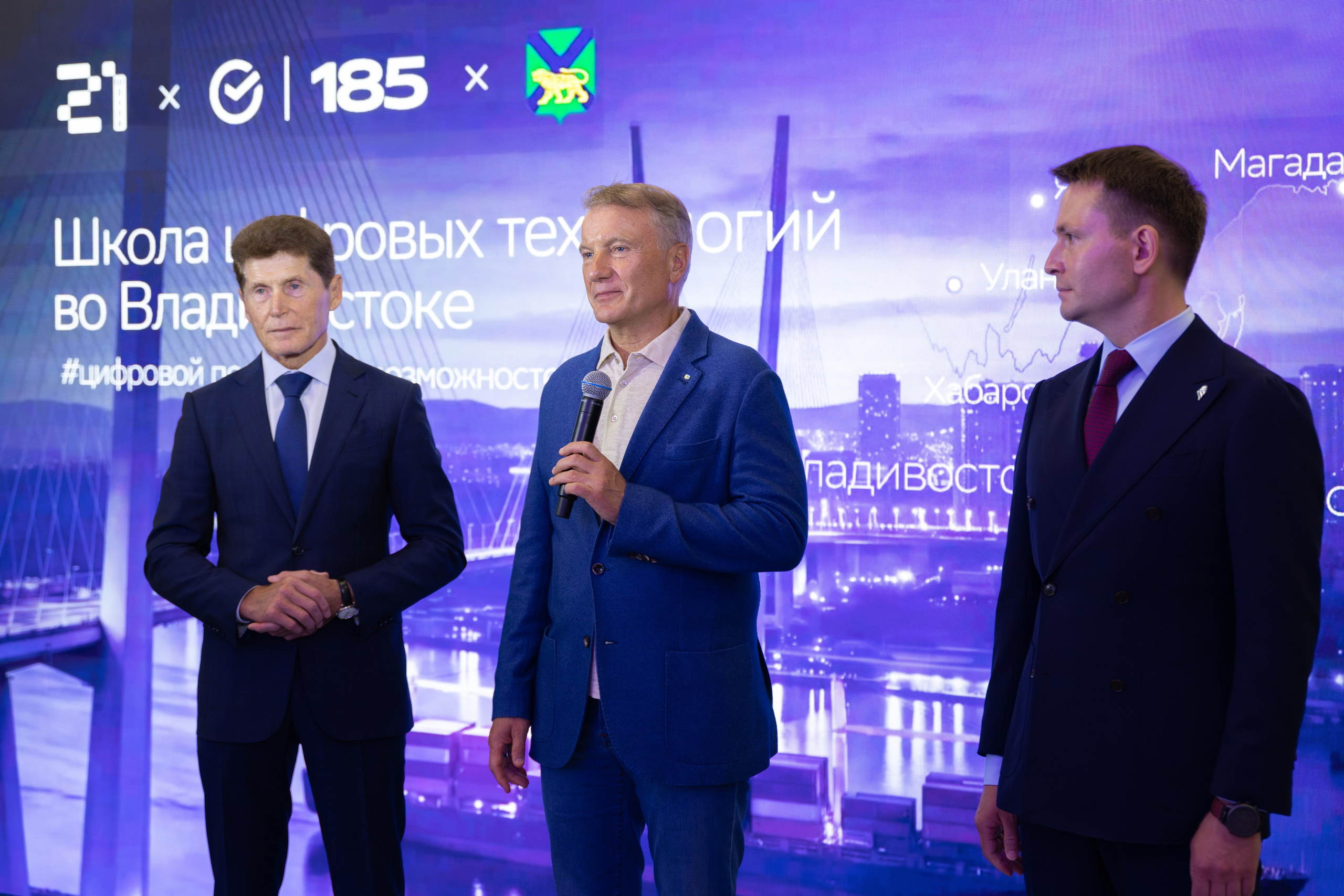 Открытие школы № 21, Владивосток. Олег Катакинов| Репортажный фотограф в городе у моря (Владивосток)