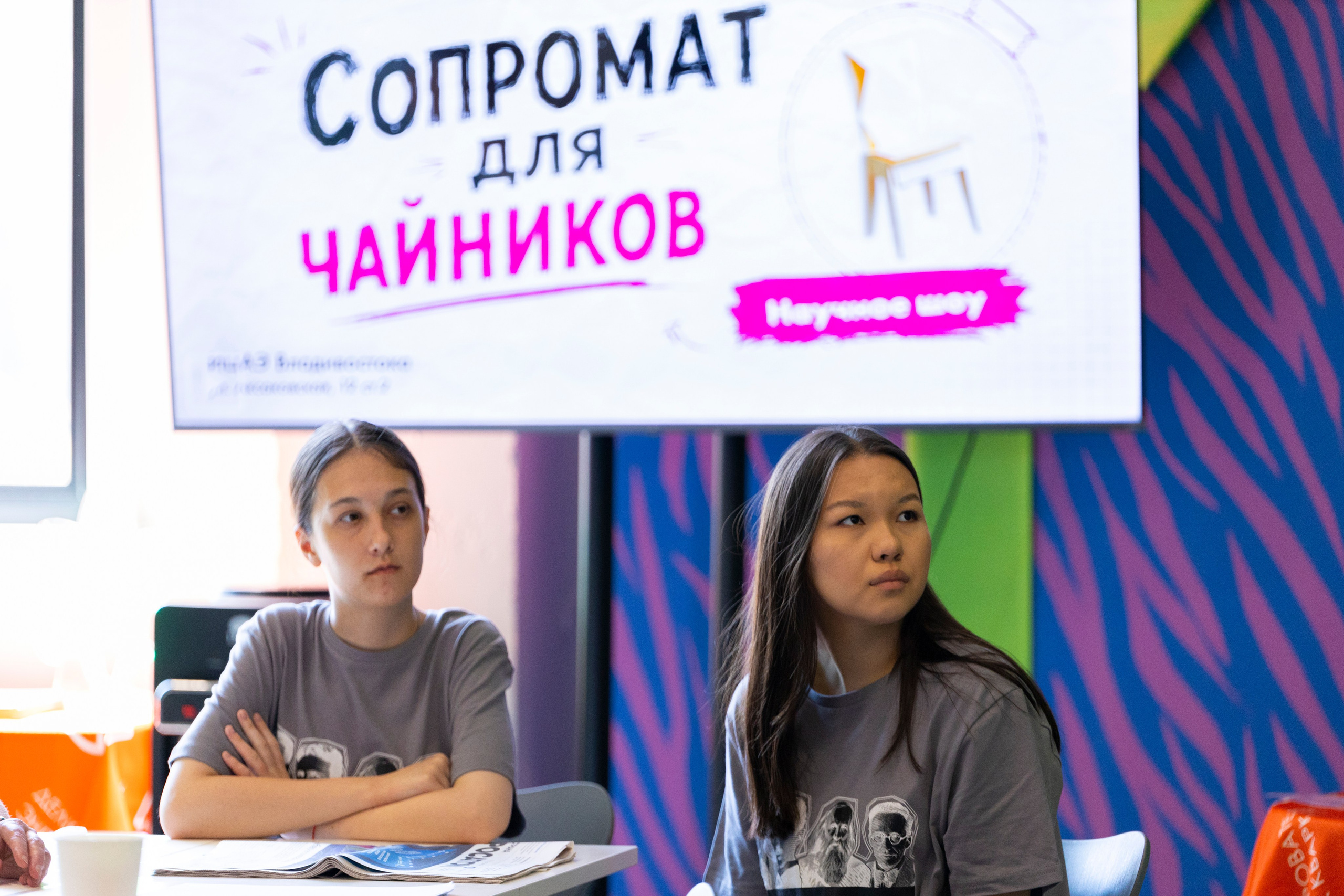 Сопромат для чайников. Олег Катакинов| Репортажный фотограф в городе у моря (Владивосток)