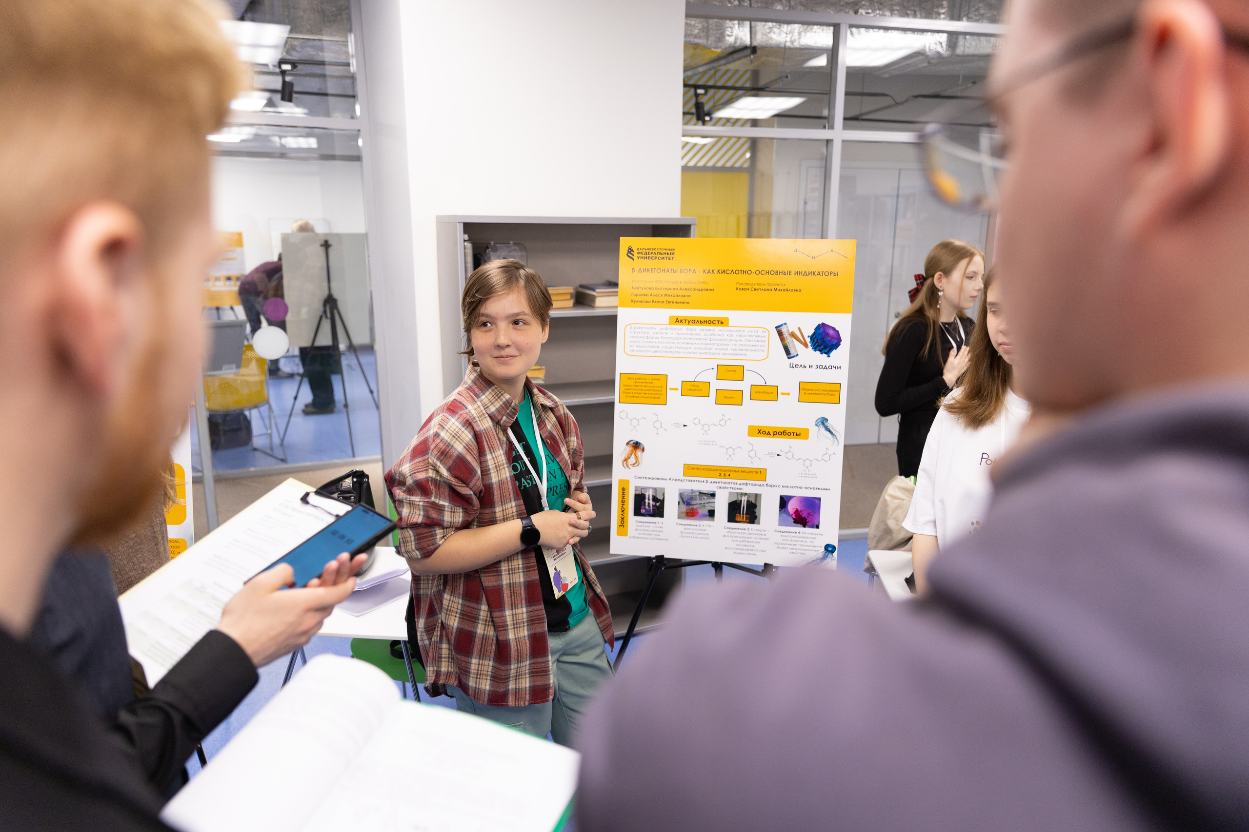 НПК «Наука в твоём ДНК». Олег Катакинов| Репортажный фотограф в городе у моря (Владивосток)