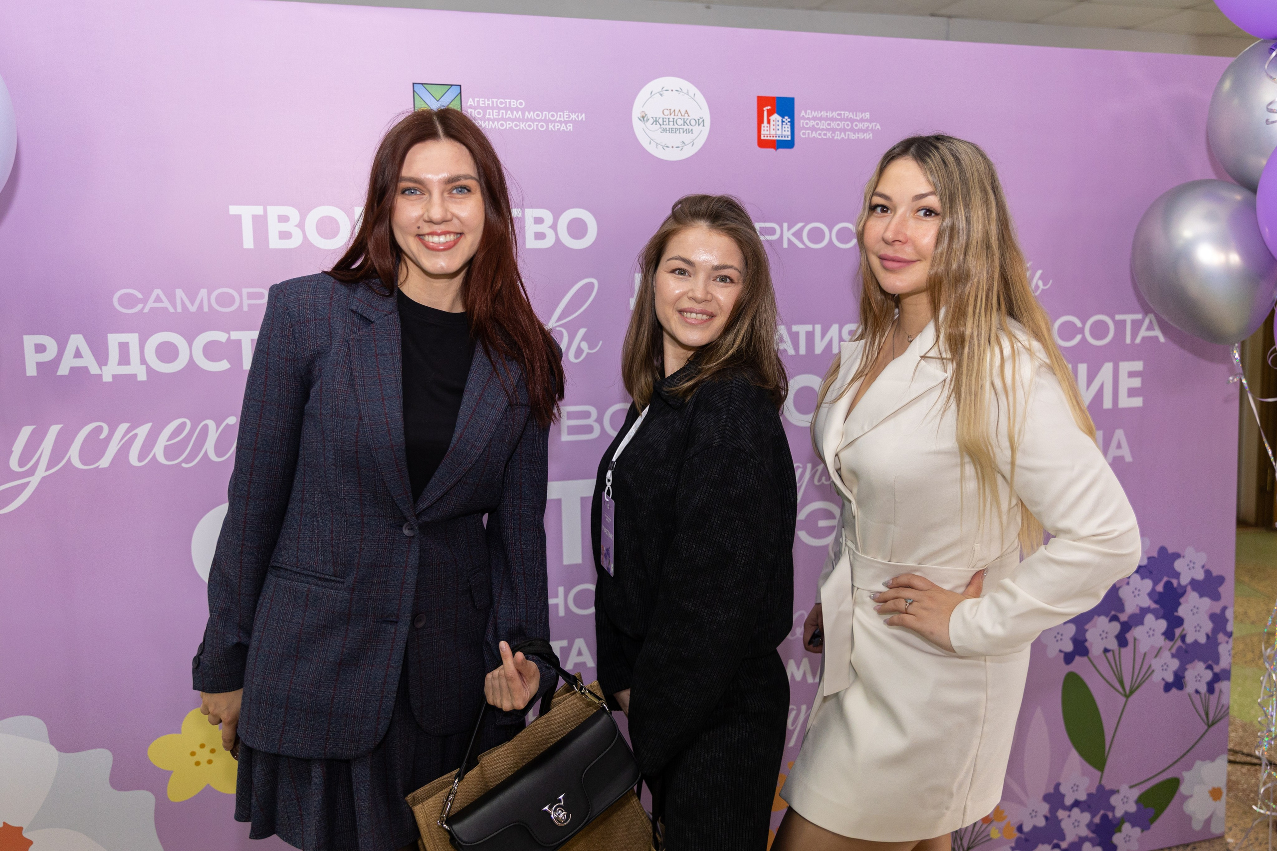 Форум «Сила женской энергии» г. Спасск-Дальний. Олег Катакинов| Репортажный фотограф в городе у моря (Владивосток)