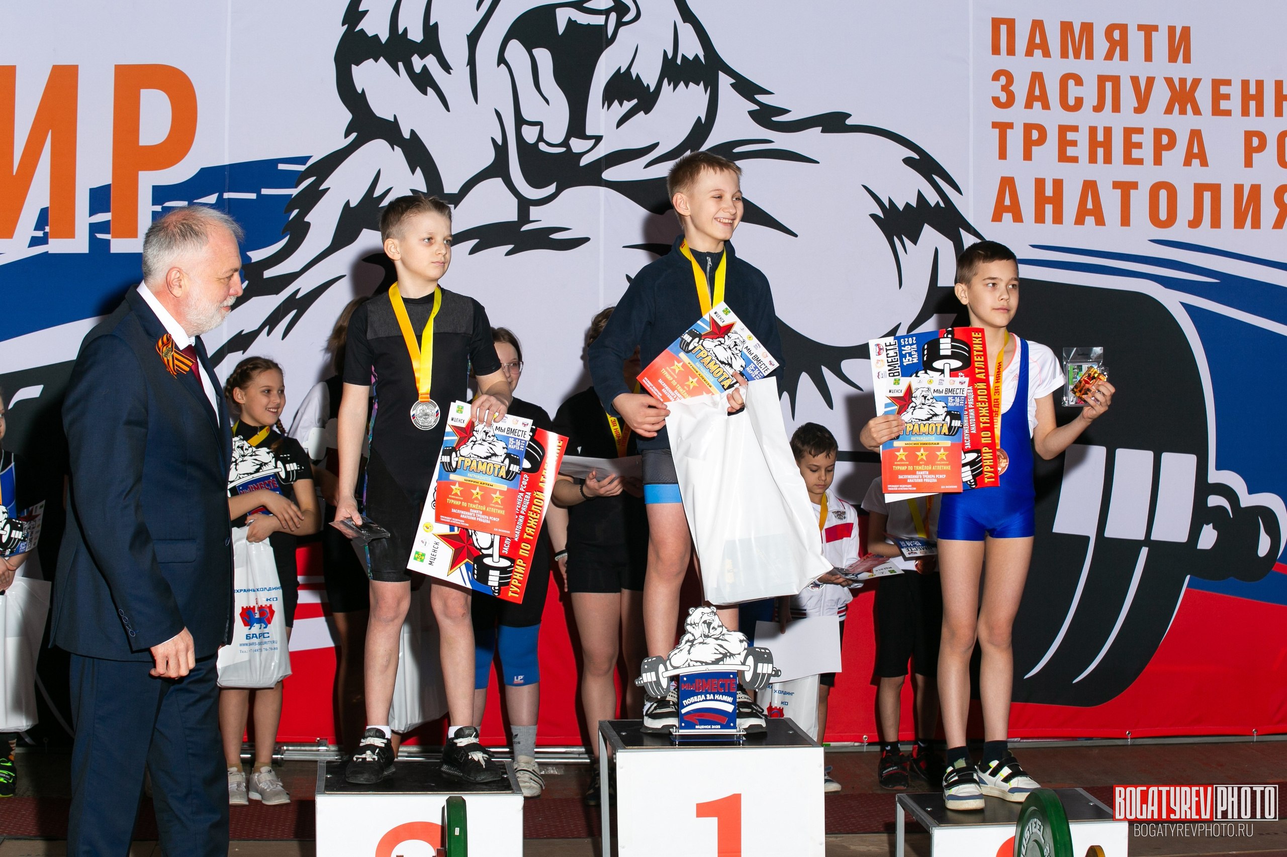 «Мы Вместе» Всероссийский турнир по тяжелой атлетике памяти ЗТР РСФСР Рябцева. Профессиональный фотограф в Мценске и Орловской области