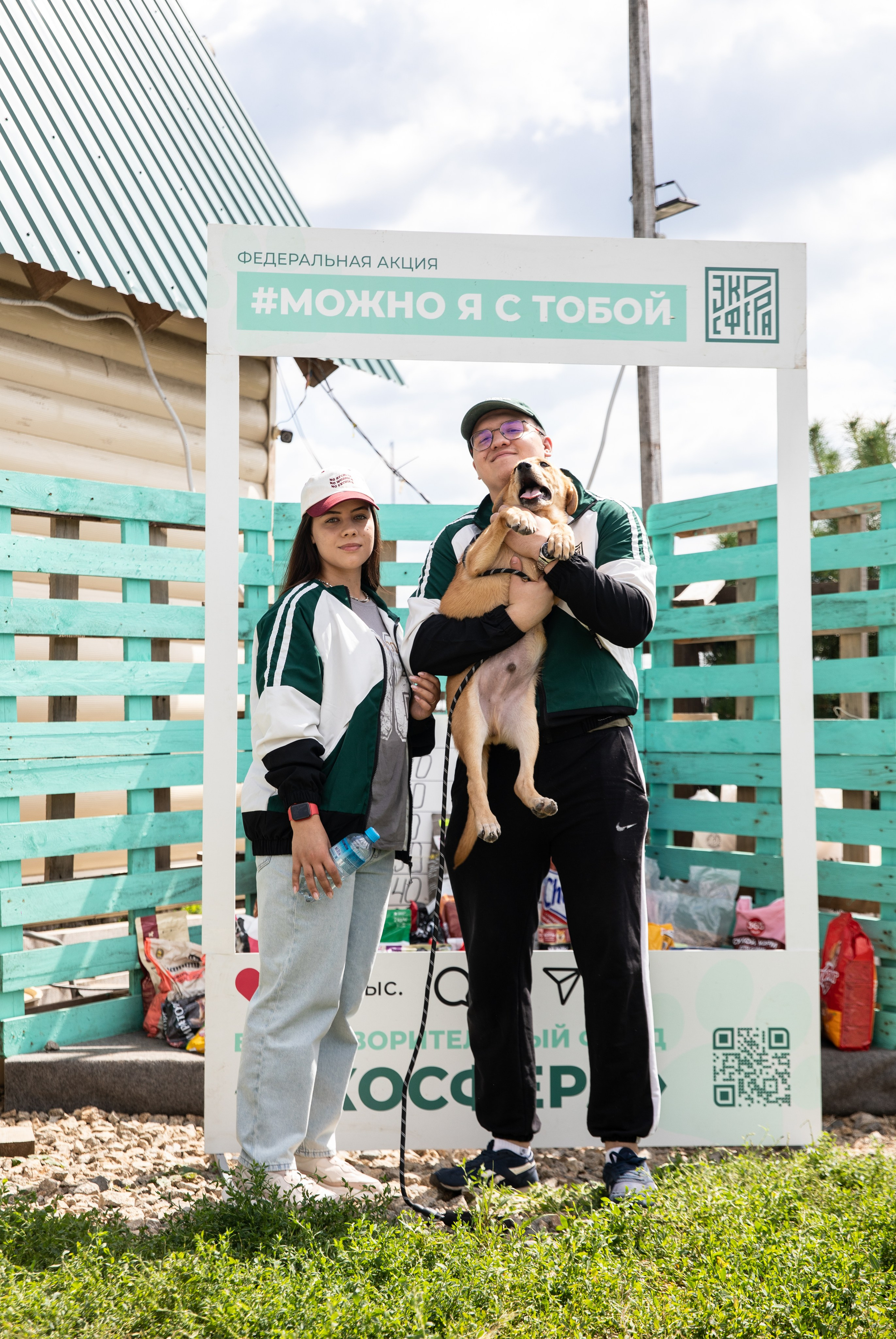 Приют — Наш дом. Репортажный и свадебный фотограф в Челябинске Елисеев Павел