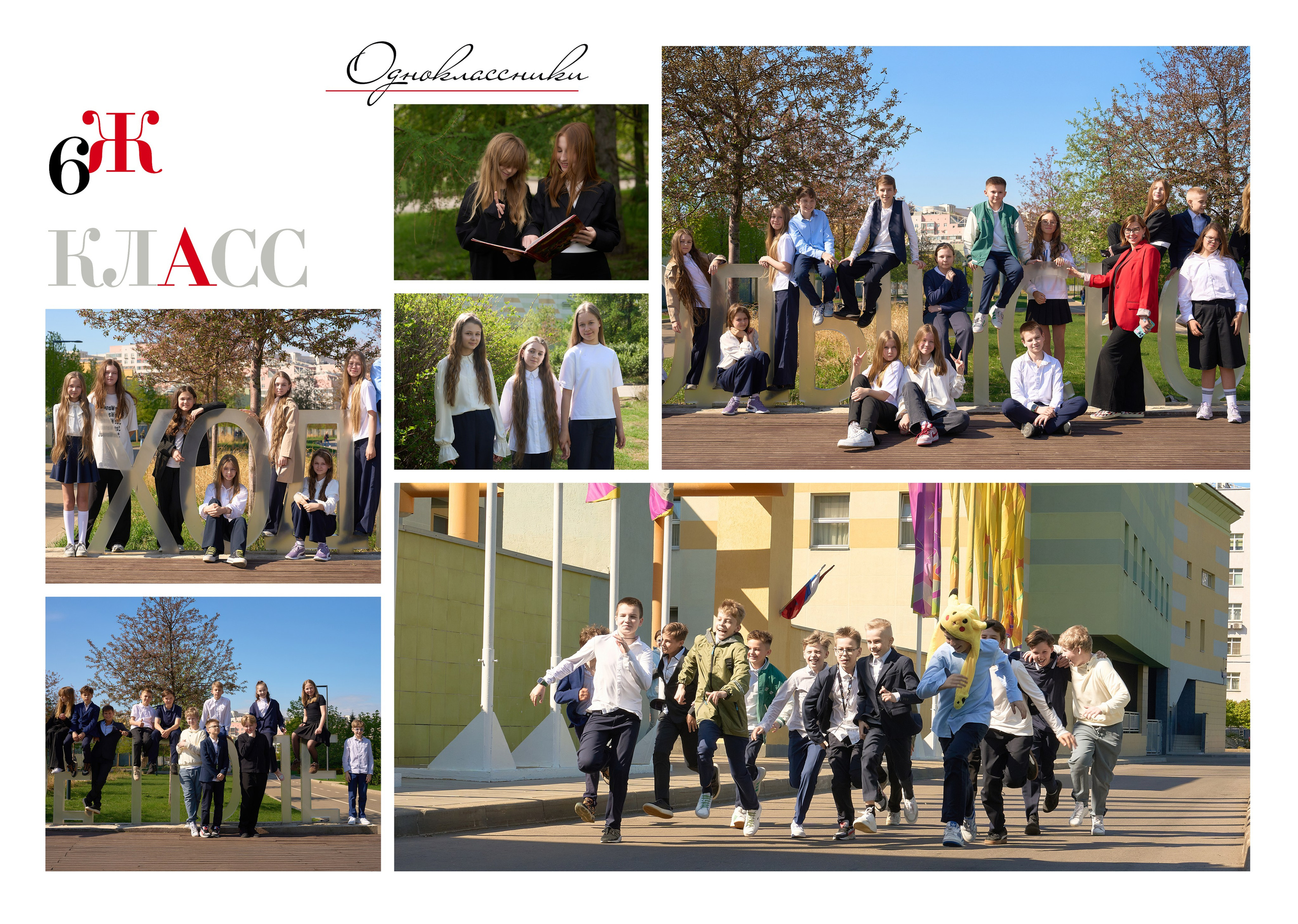 НАЧАЛЬНАЯ И СРЕДНЯЯ ШКОЛА. Анна Белашова ВЫПУСКНЫЕ АЛЬБОМЫ, фото и видеосъёмка