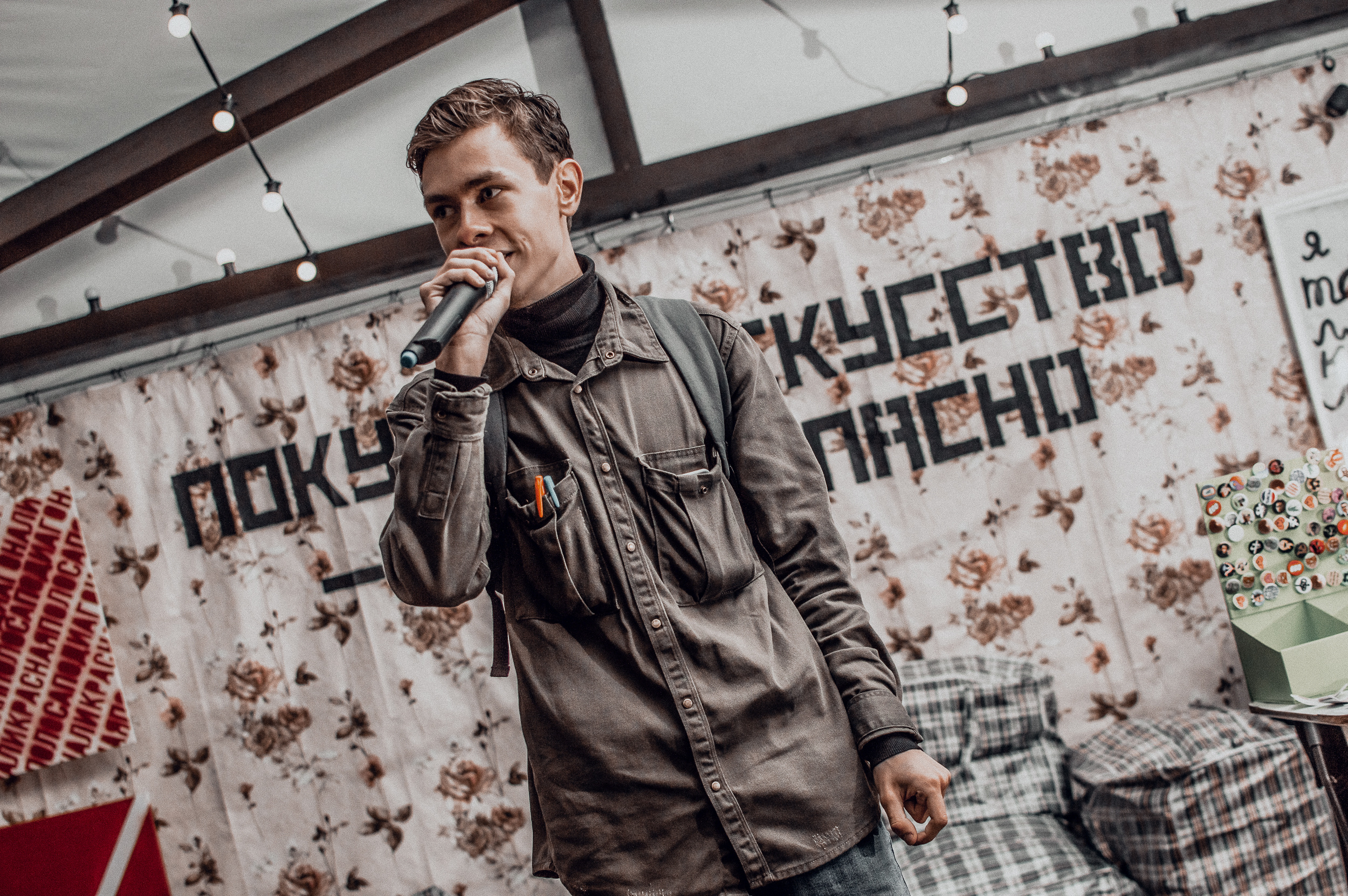 Tema: mega fest. Фотограф в Омске Иван Глушков