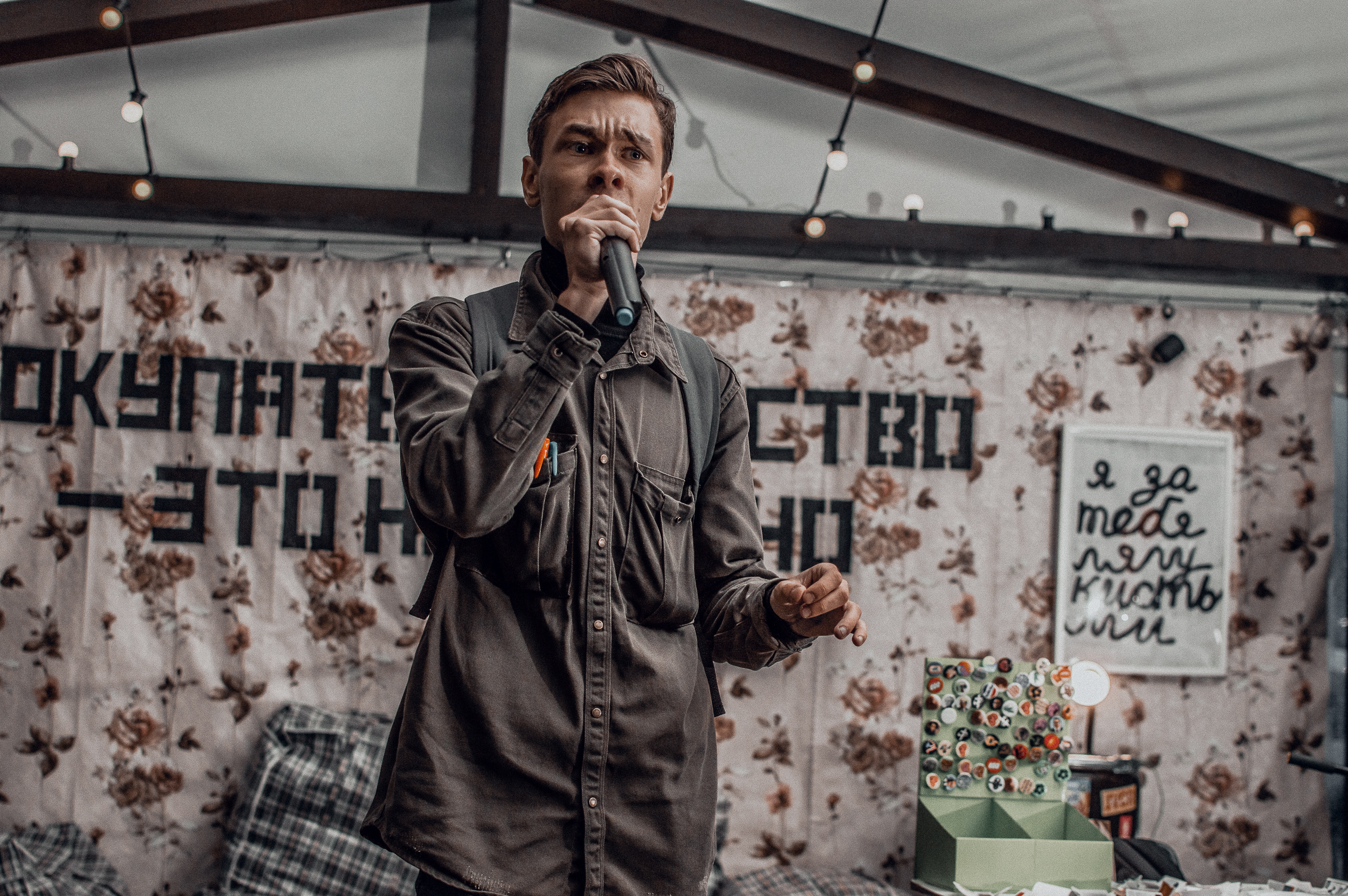 Tema: mega fest. Фотограф в Омске Иван Глушков