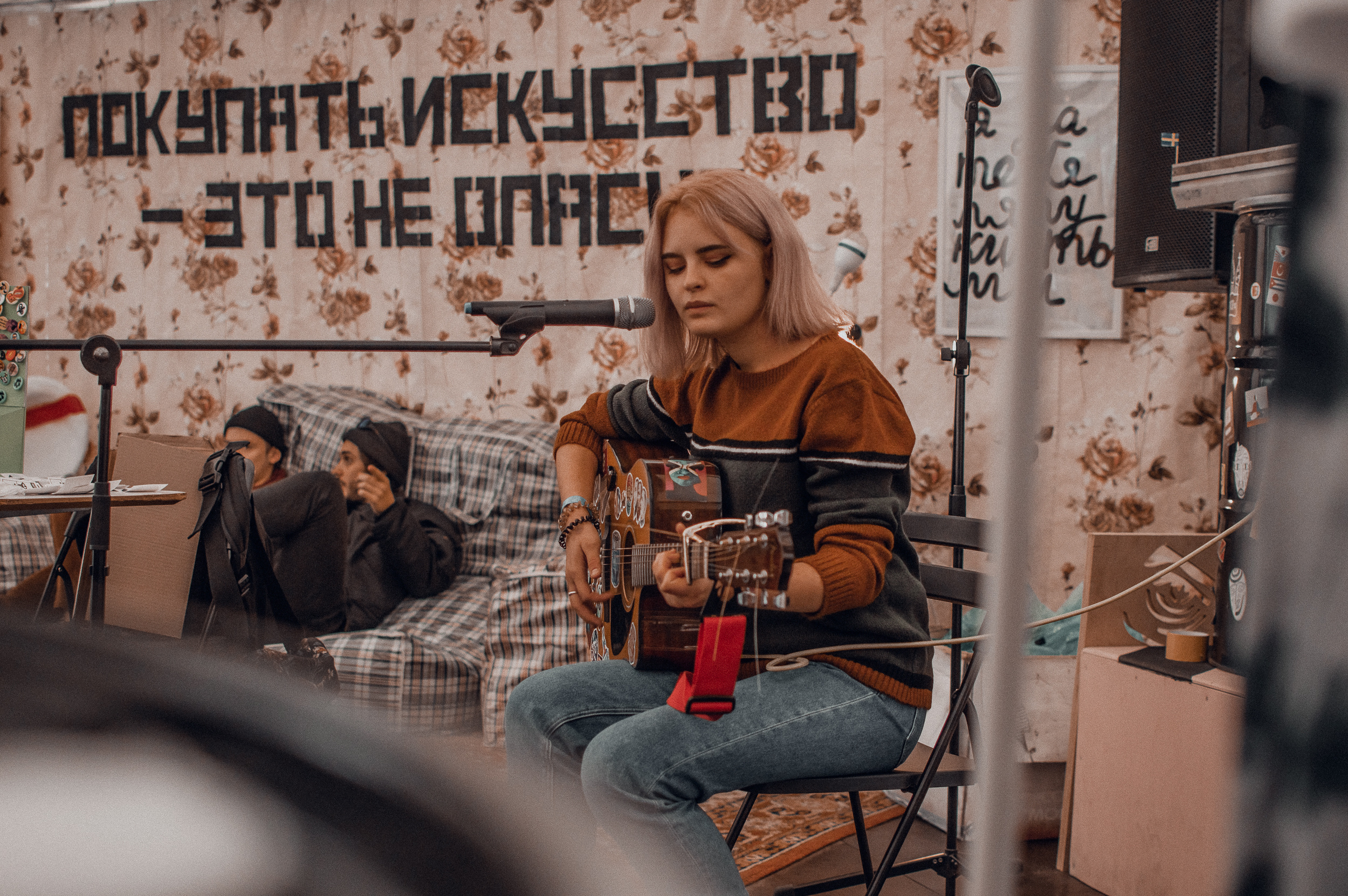 Tema: mega fest. Фотограф в Омске Иван Глушков