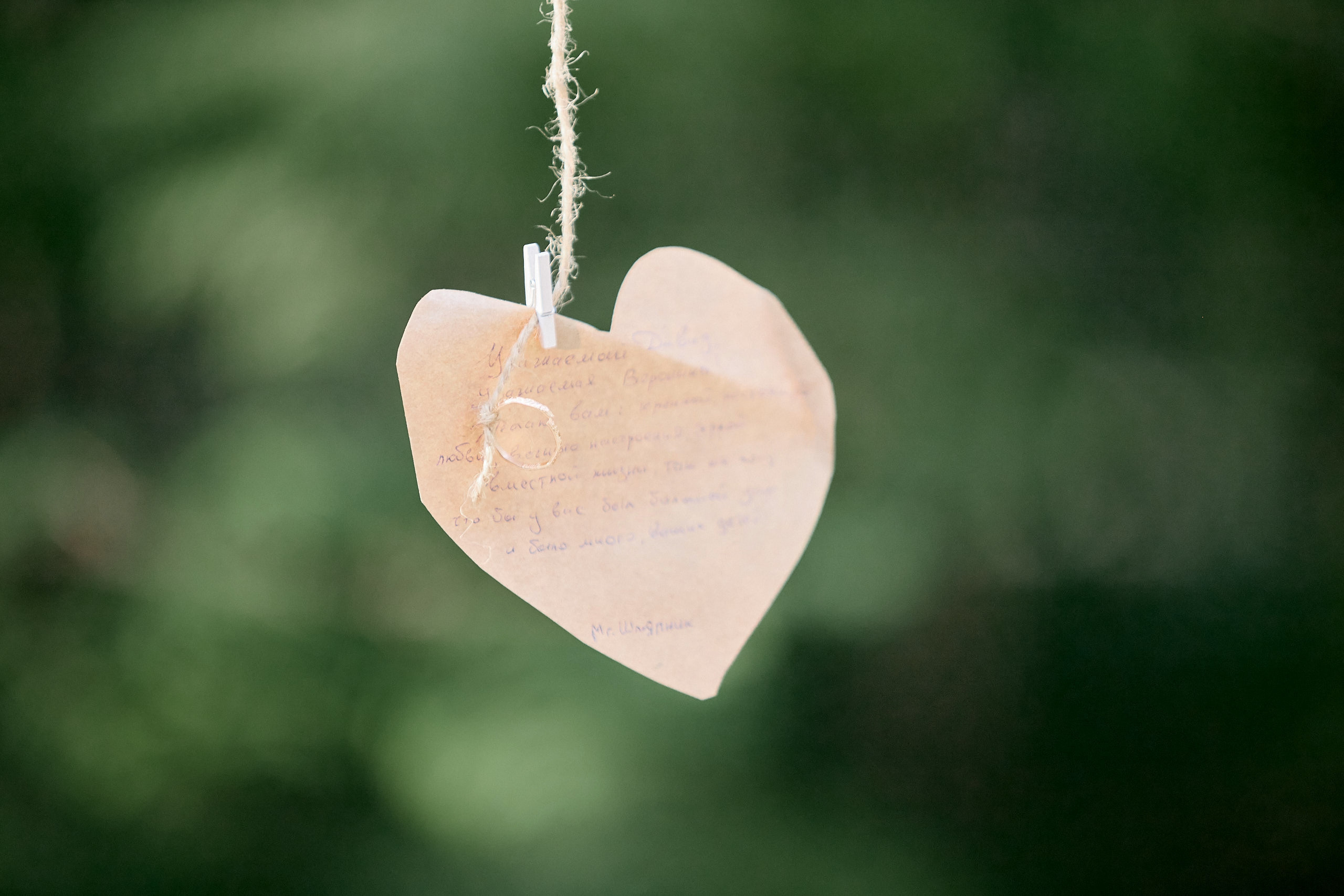 Выездная регистрация на Коркинских Озерах. Фотограф Валерий Сабрам