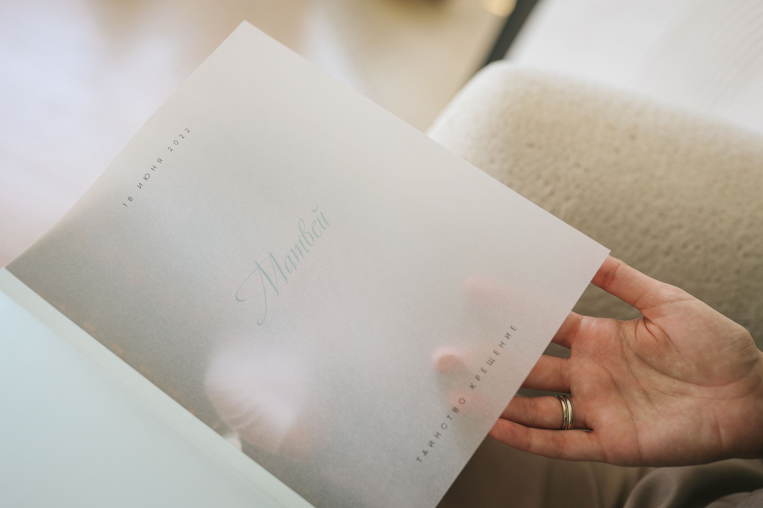 Toma \ контент съемка. Ekaterina Buneeva Photography