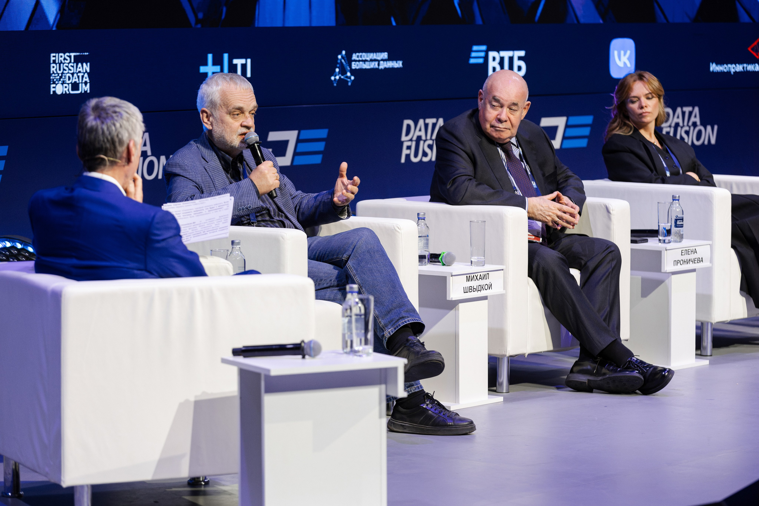 Data Fusion. Свадебный репортажный фотограф в Москве