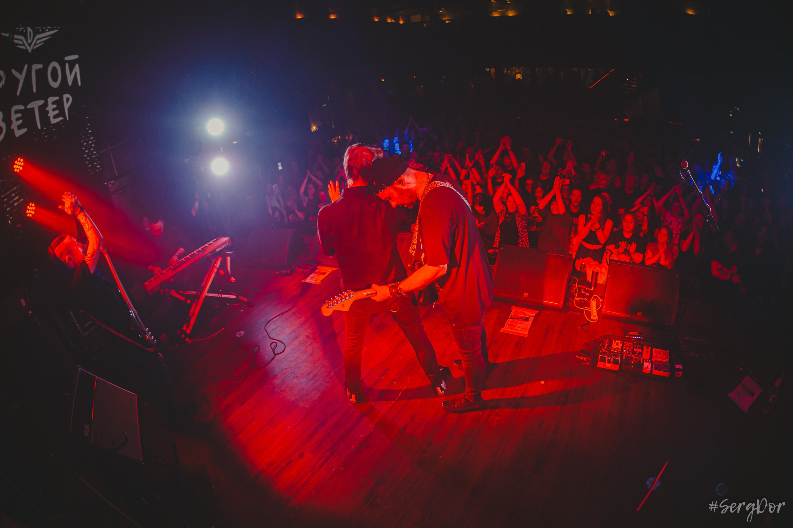 Dругой ветер, Jagger, Джаггер, Санкт-Петербург, концерт, СПб, 09.11.2024, SergDor, 9 ноября 2024 года, #SergDor, Мотыльки, Dети Весны