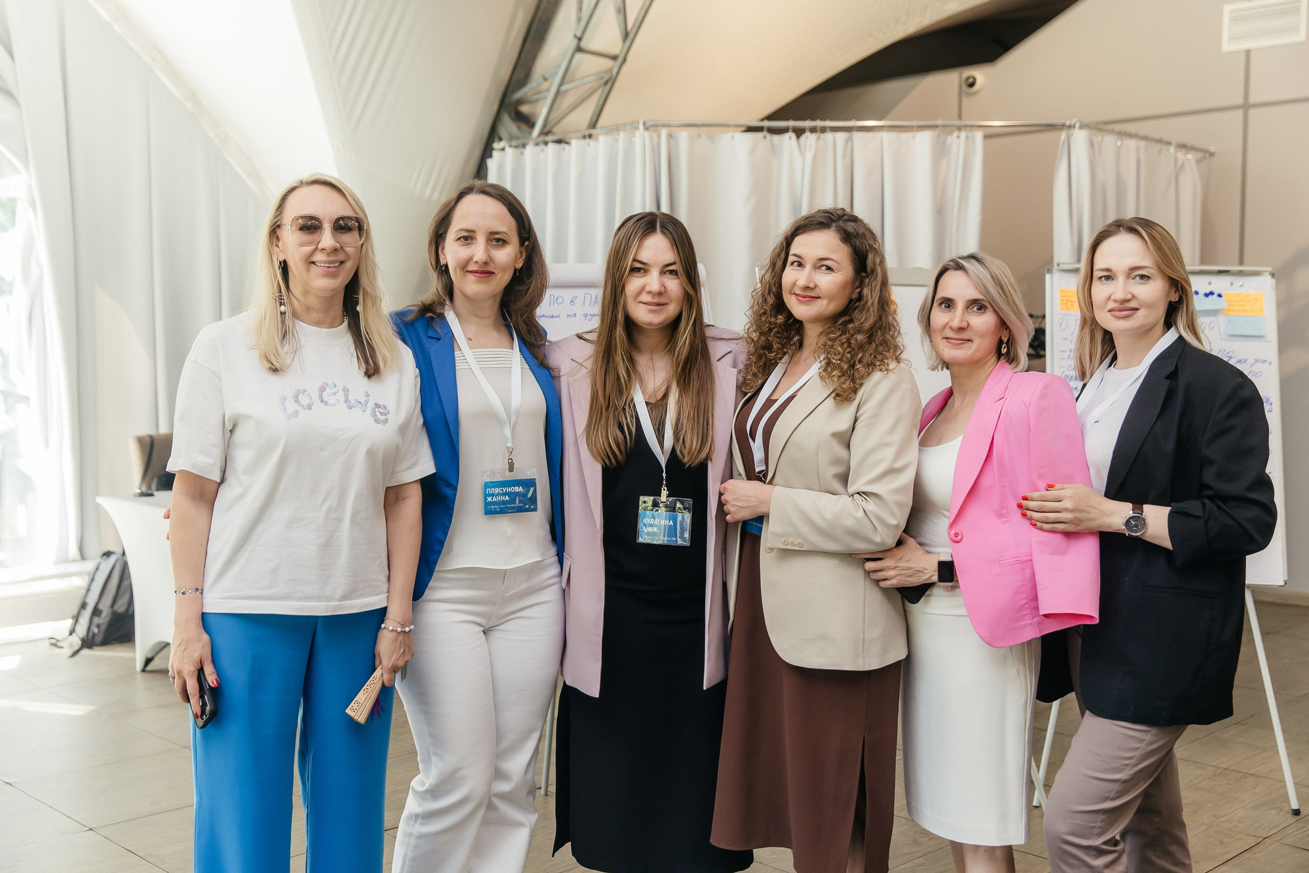 Форумы | Конференции. Фотограф Екатерина
